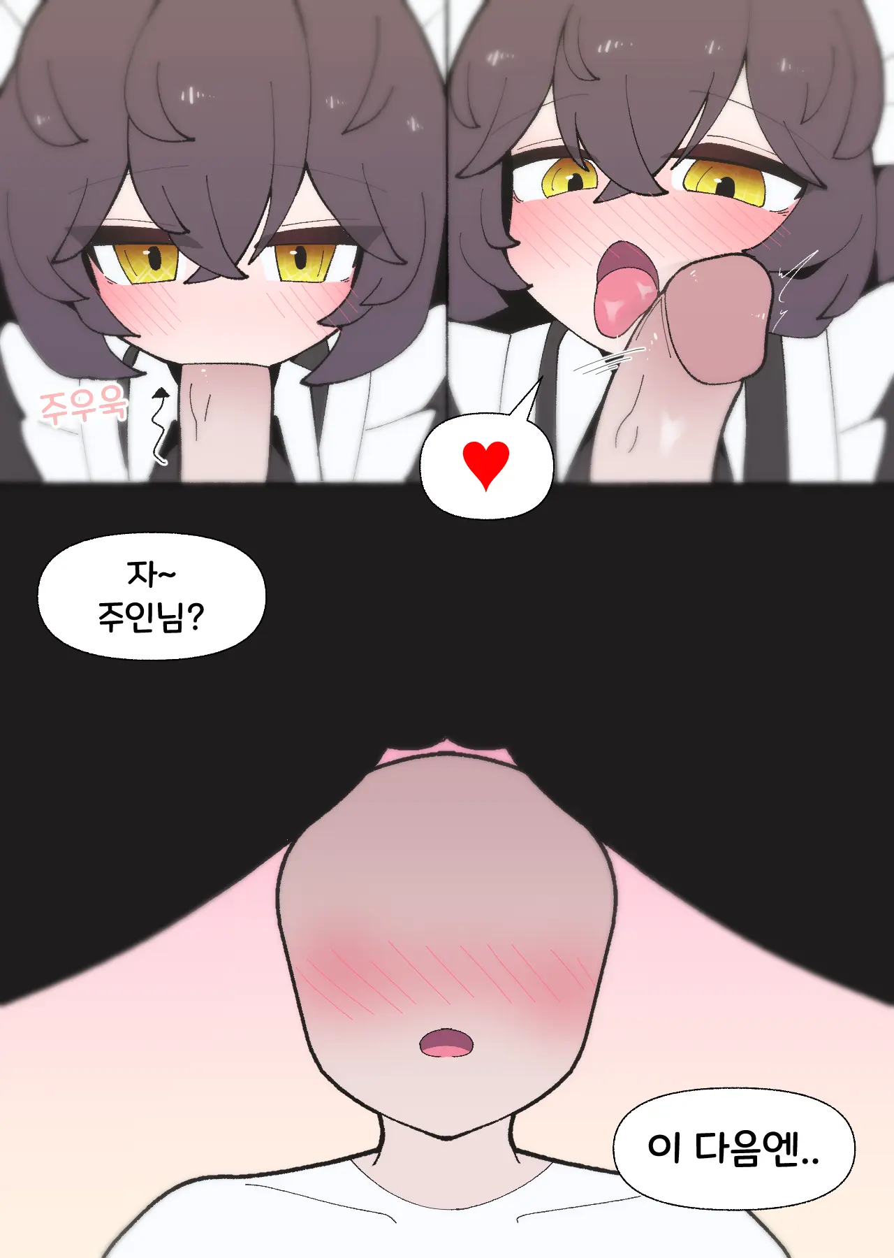 일하기 너무 싫은 히키코모리 누나