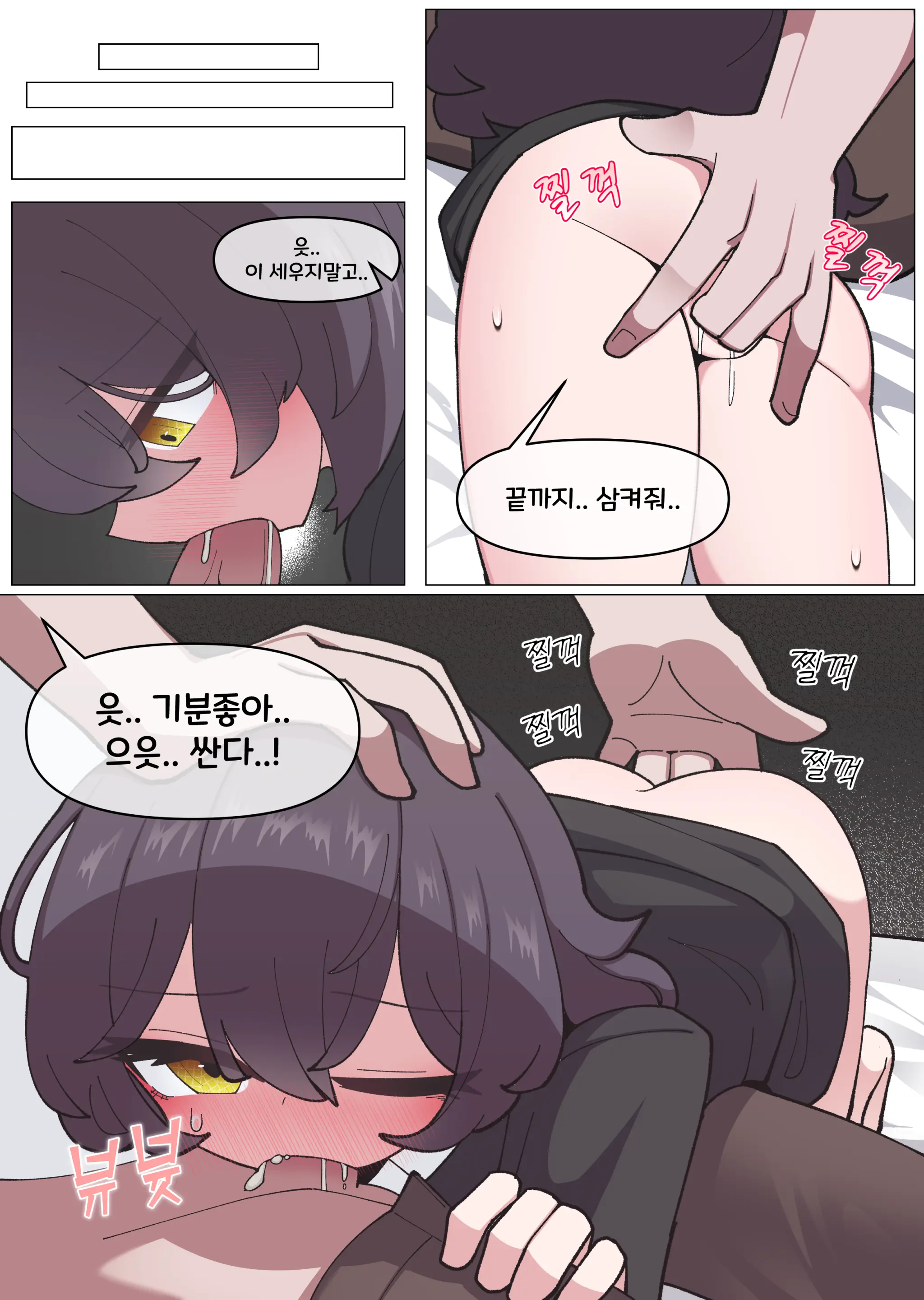 일하기 너무 싫은 히키코모리 누나
