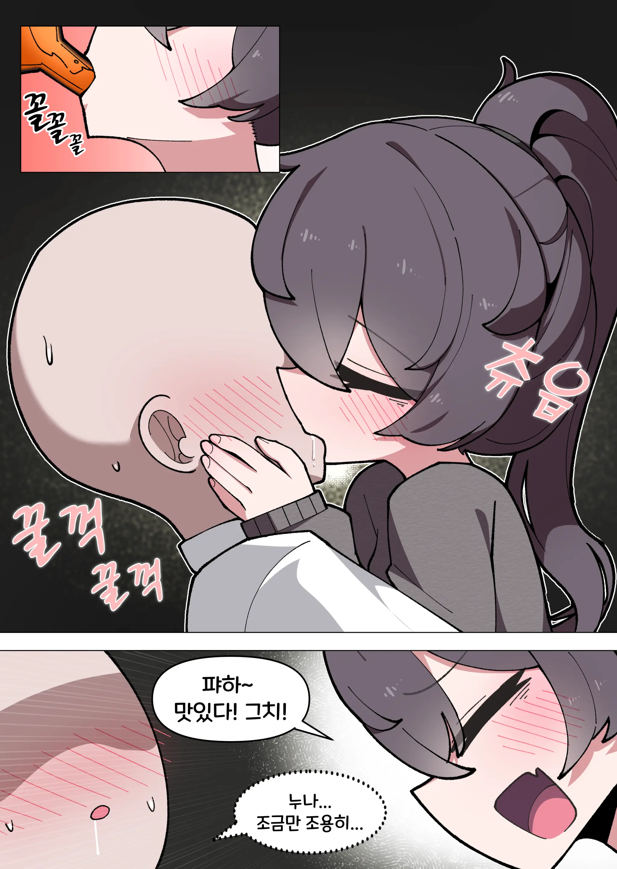 일하기 너무 싫은 히키코모리 누나