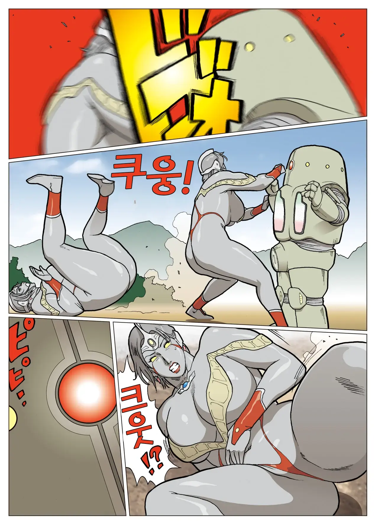 Mousou Tokusatsu Series Ultra Madam 4 | 망상특촬 시리즈 울트라마담 4