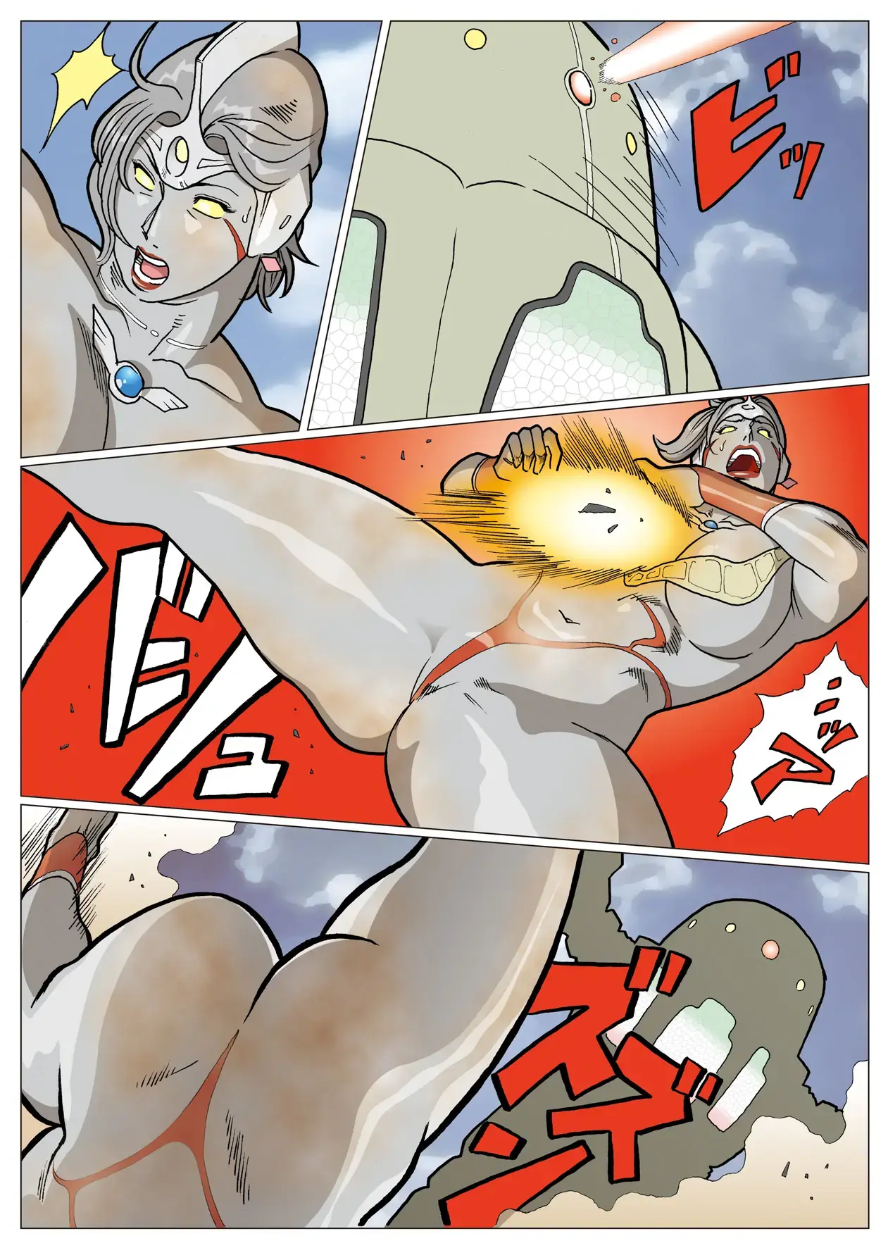 Mousou Tokusatsu Series Ultra Madam 5 | 망상특촬 시리즈 울트라마담 5