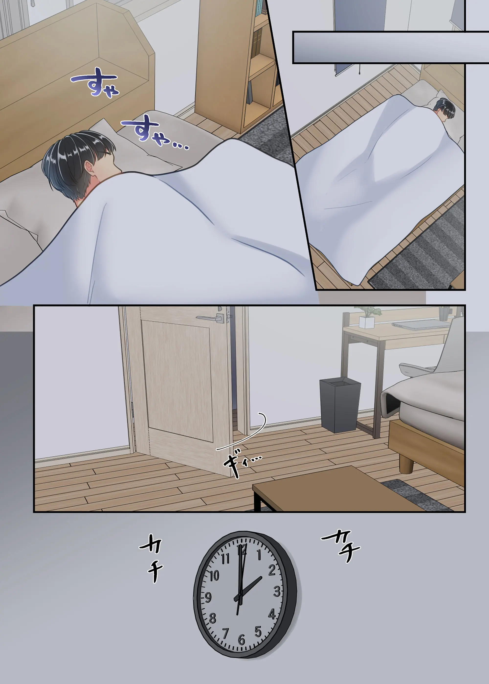 Furin Shita Hahaoya O Musuko Ga Seisai Suru Hanashi | 불륜을 저지른 엄마를 아들이 제재하는 이야기