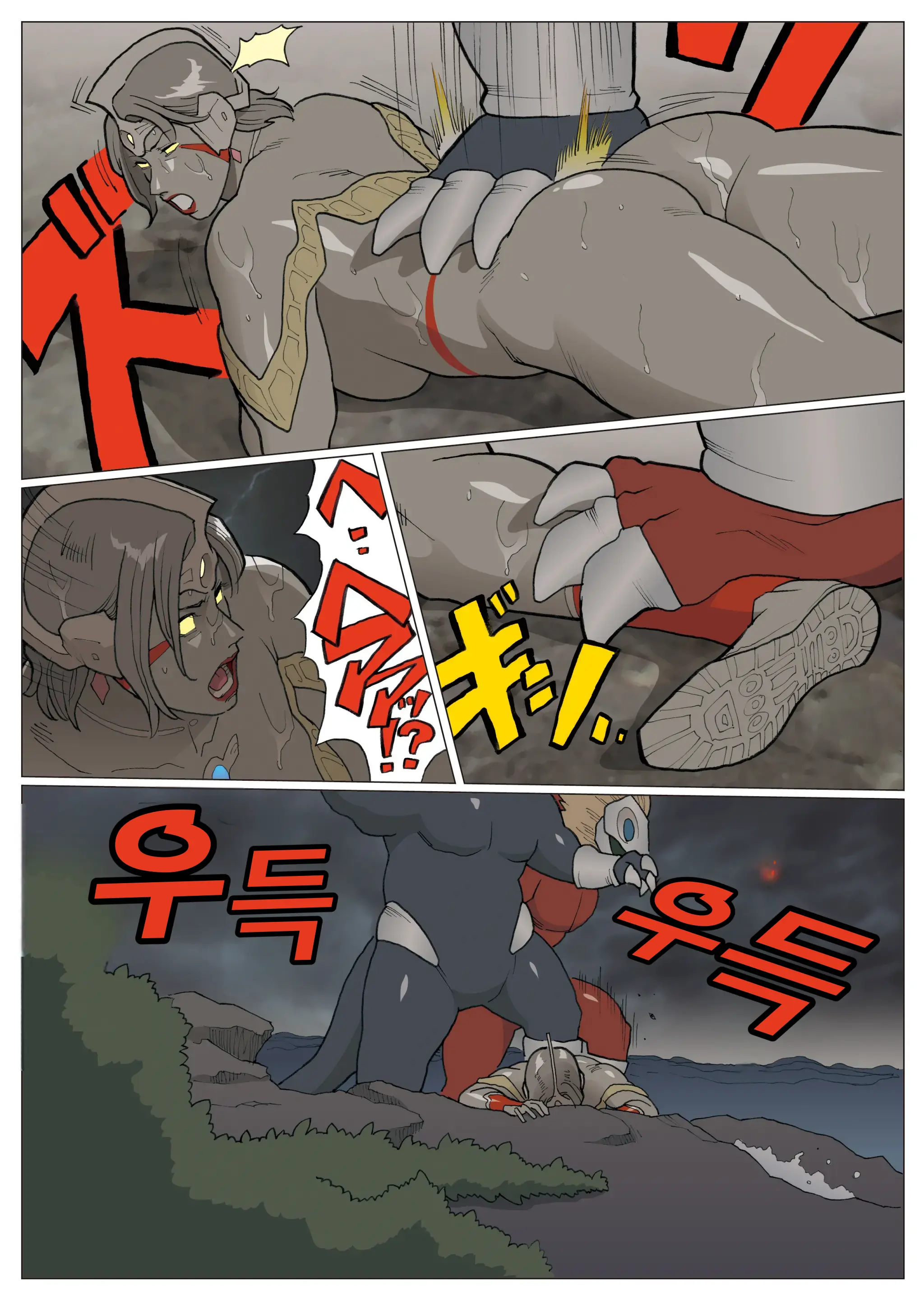 Extra Lady | 엑스트라레이디
