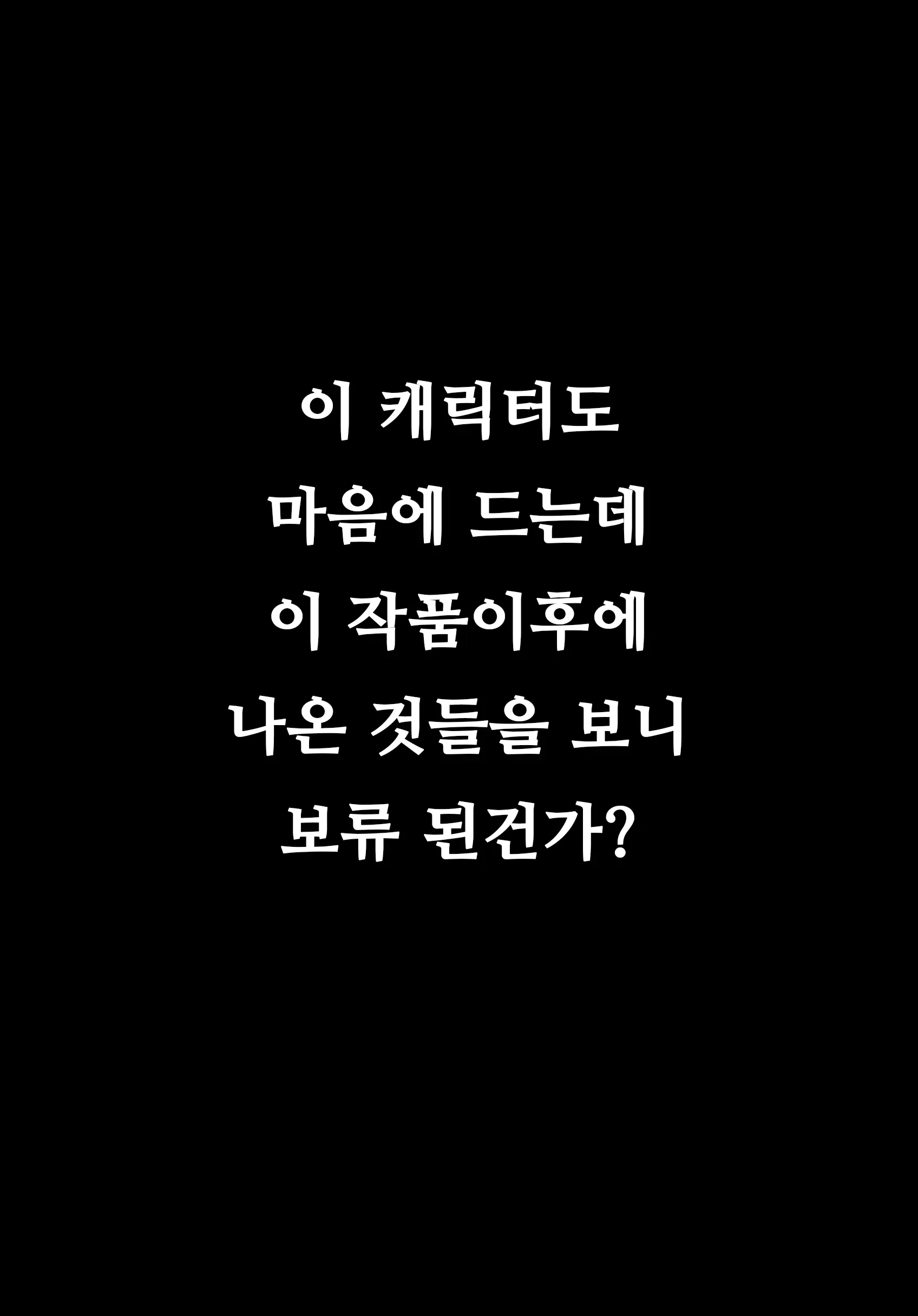 Extra Lady | 엑스트라레이디