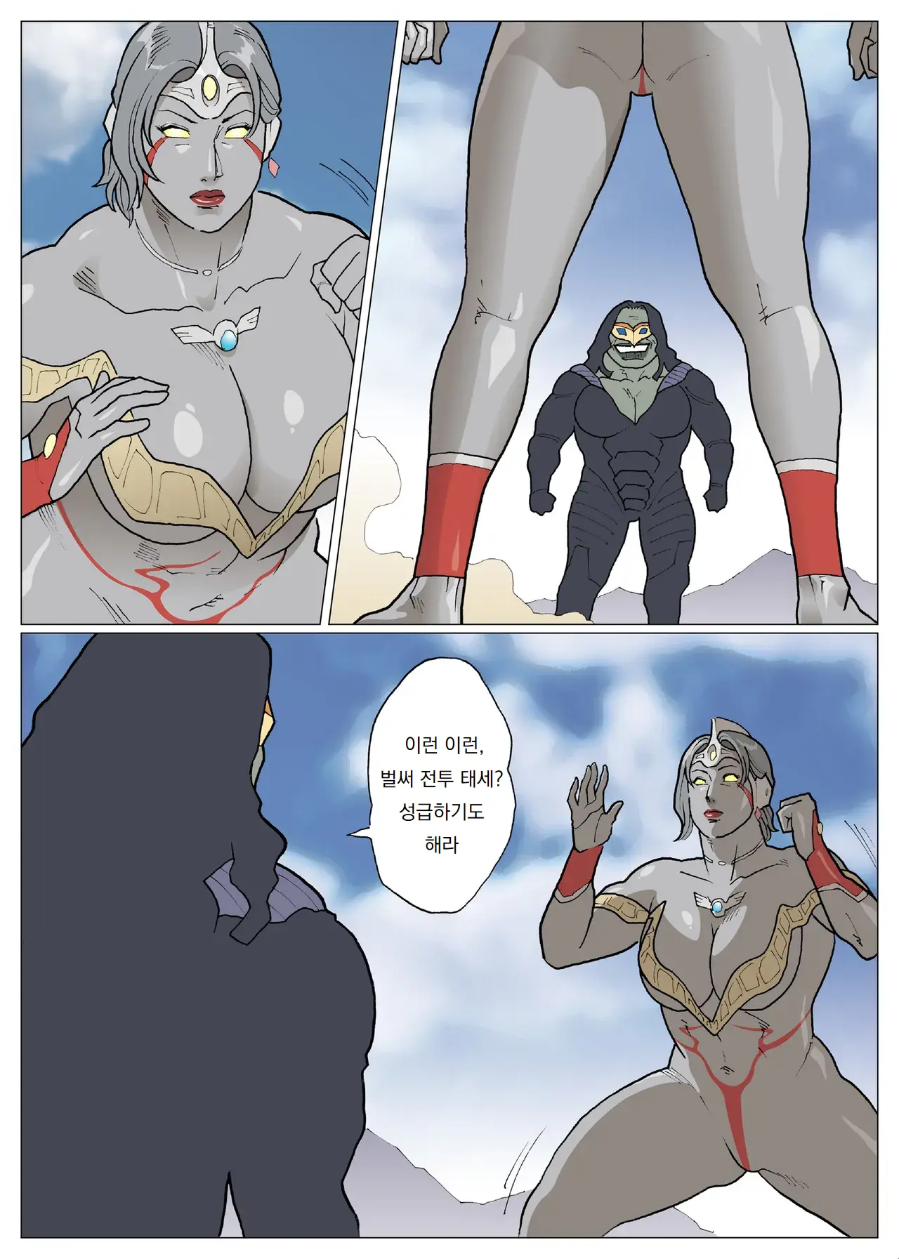 SILVER GIANTESS