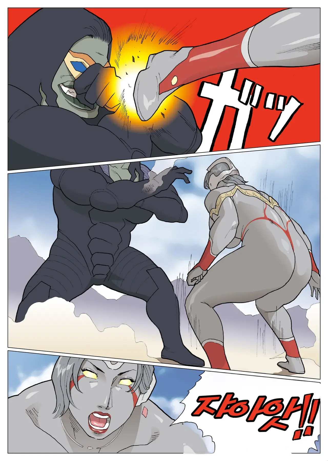 SILVER GIANTESS