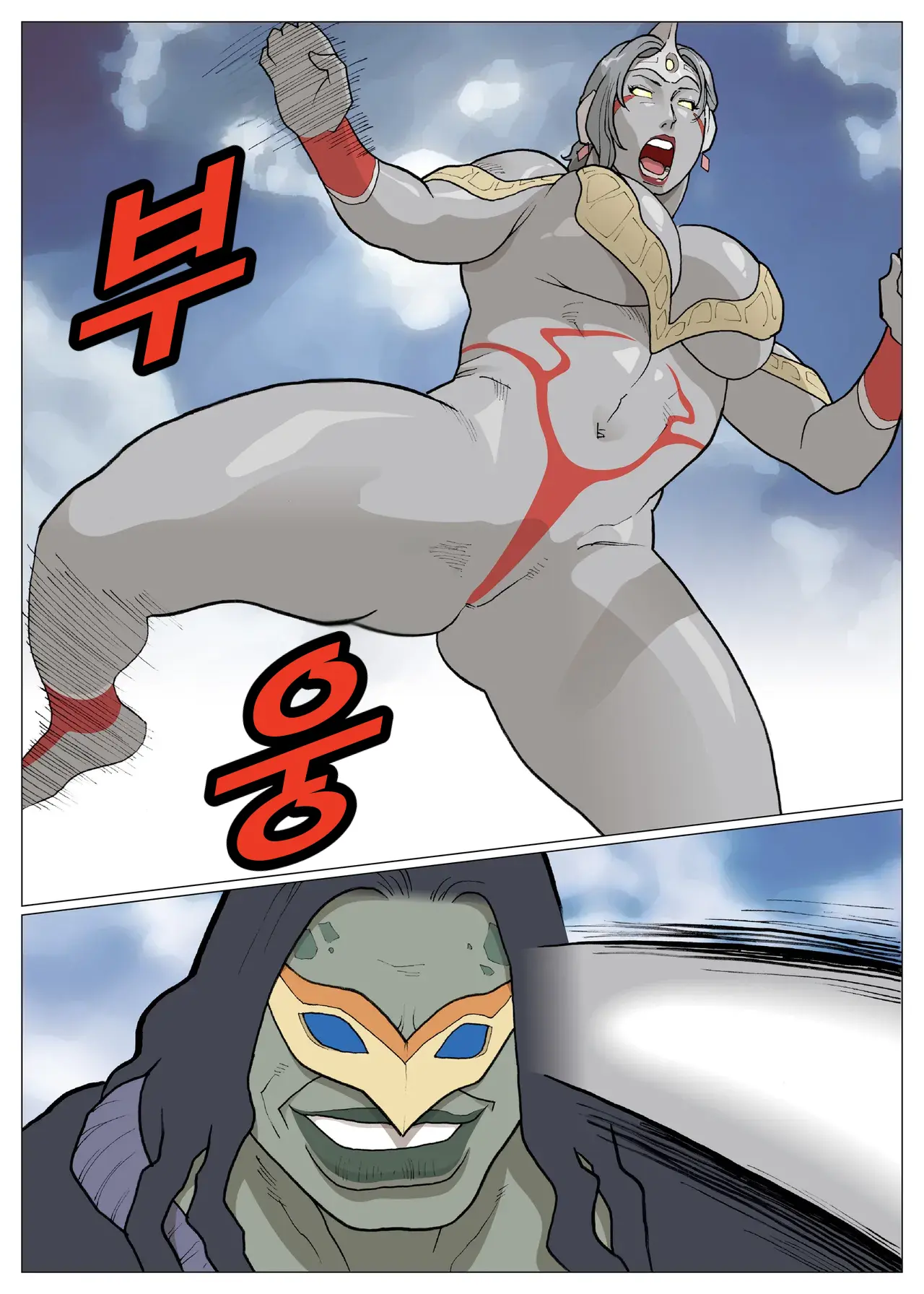 SILVER GIANTESS