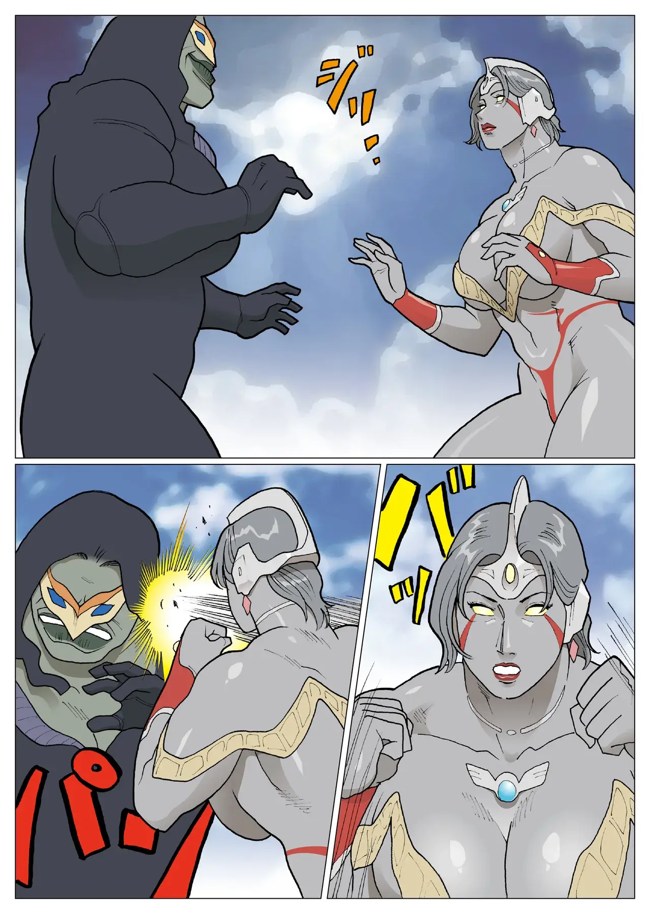 SILVER GIANTESS