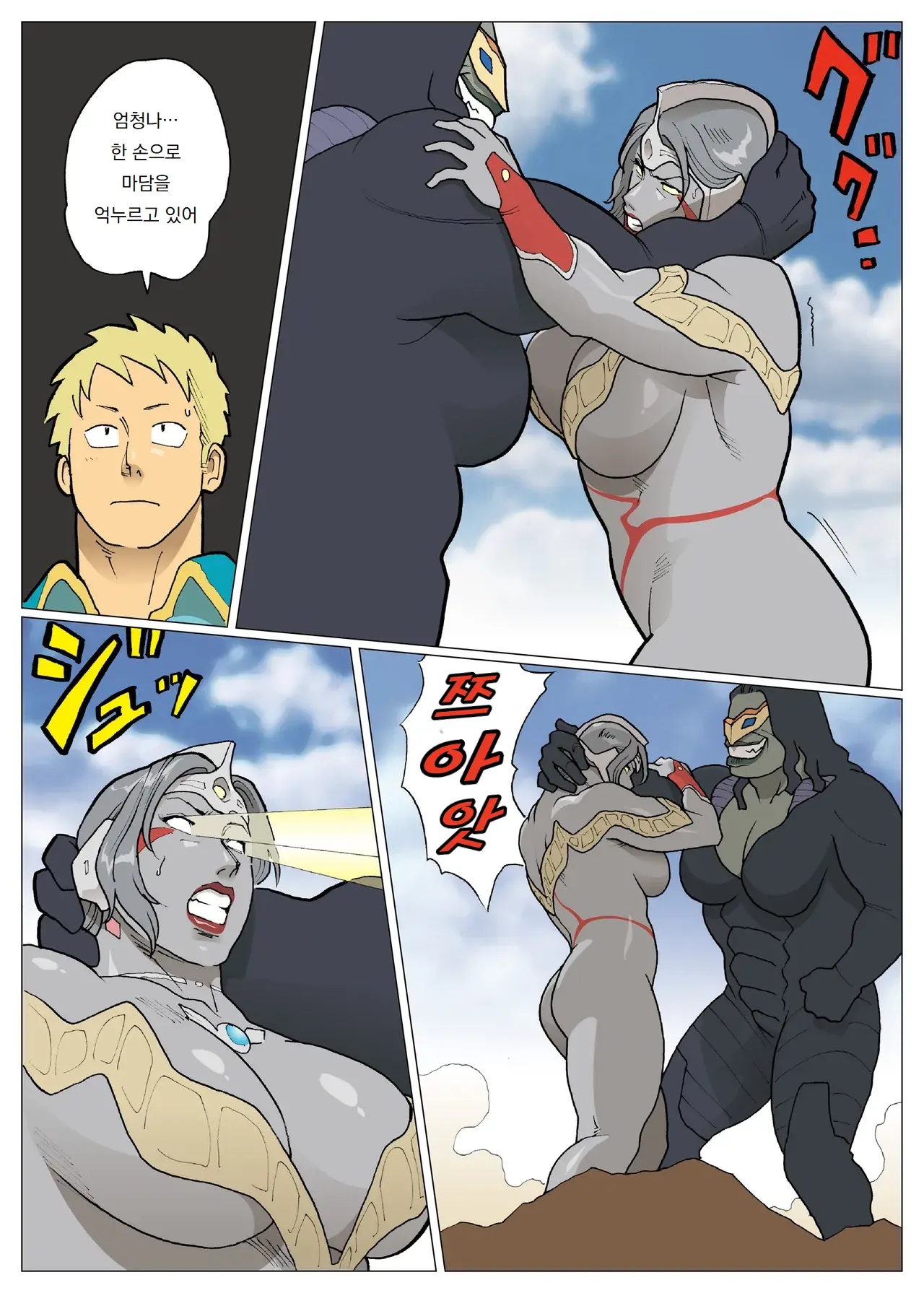 SILVER GIANTESS