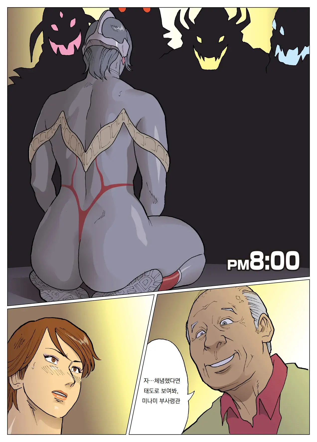 SILVER GIANTESS 3