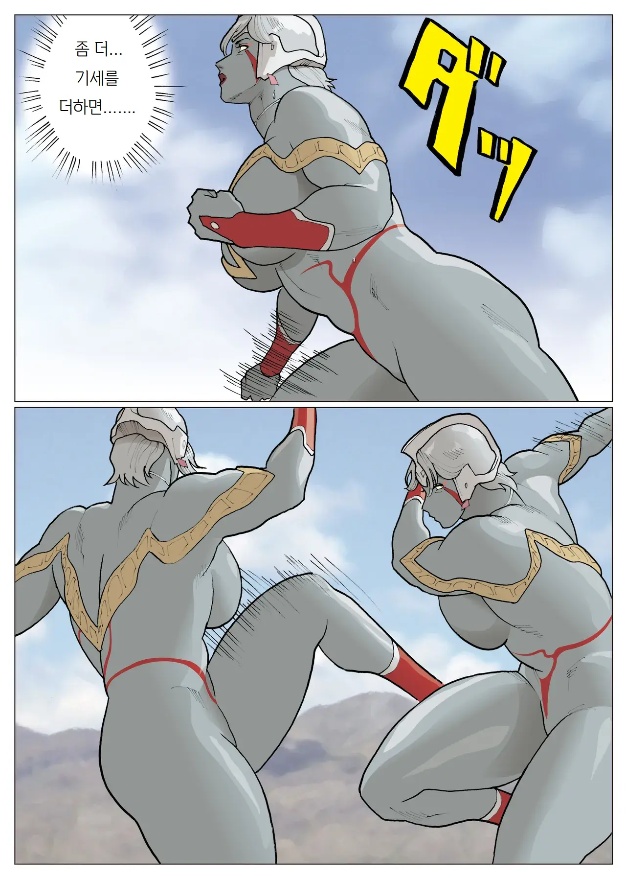 SILVER GIANTESS 3.5