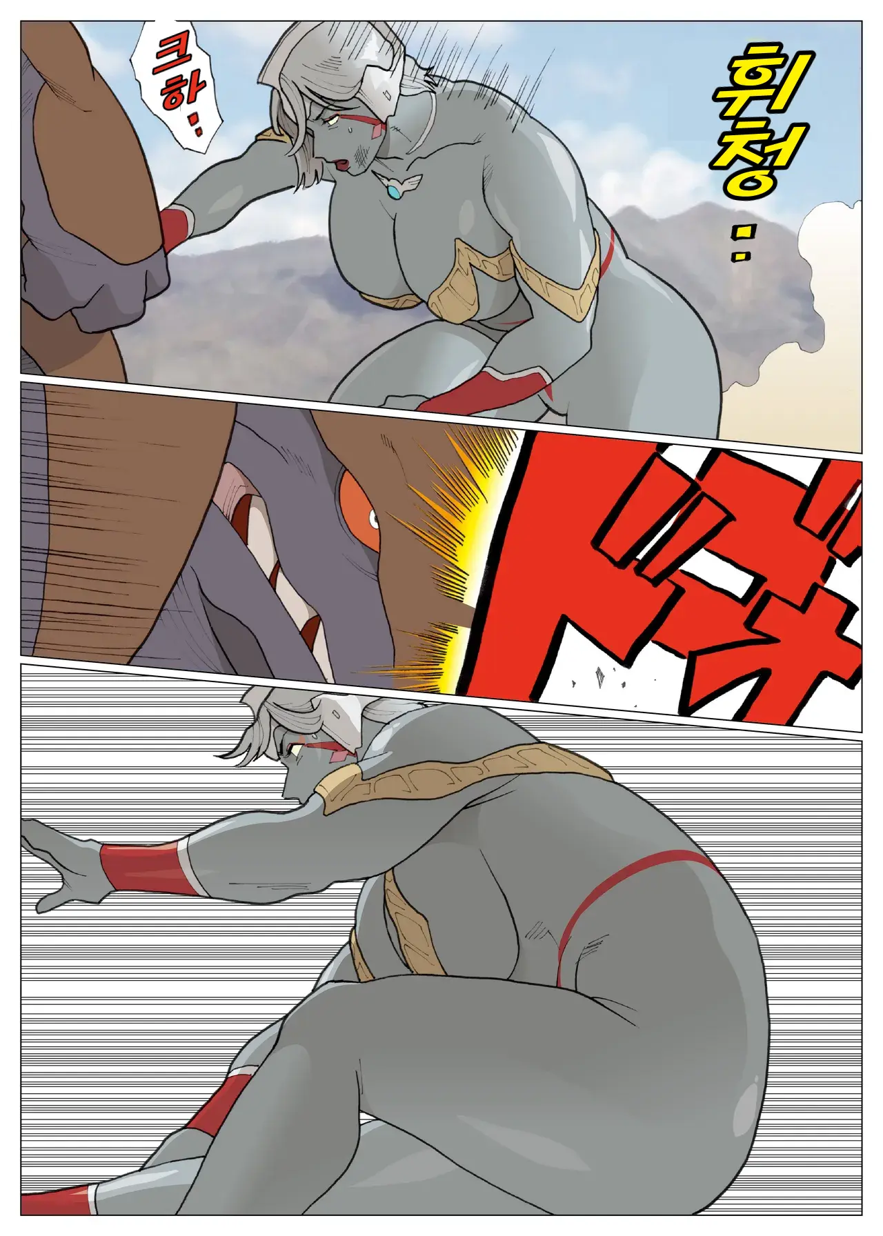 SILVER GIANTESS 3.5