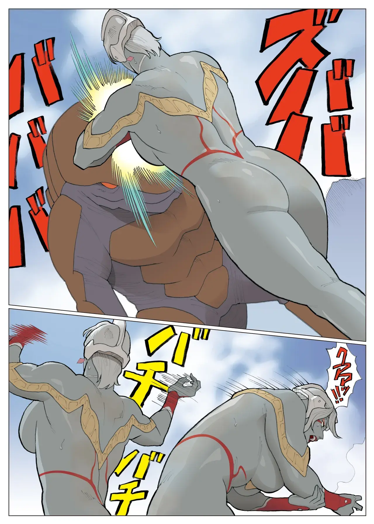 SILVER GIANTESS 3.5
