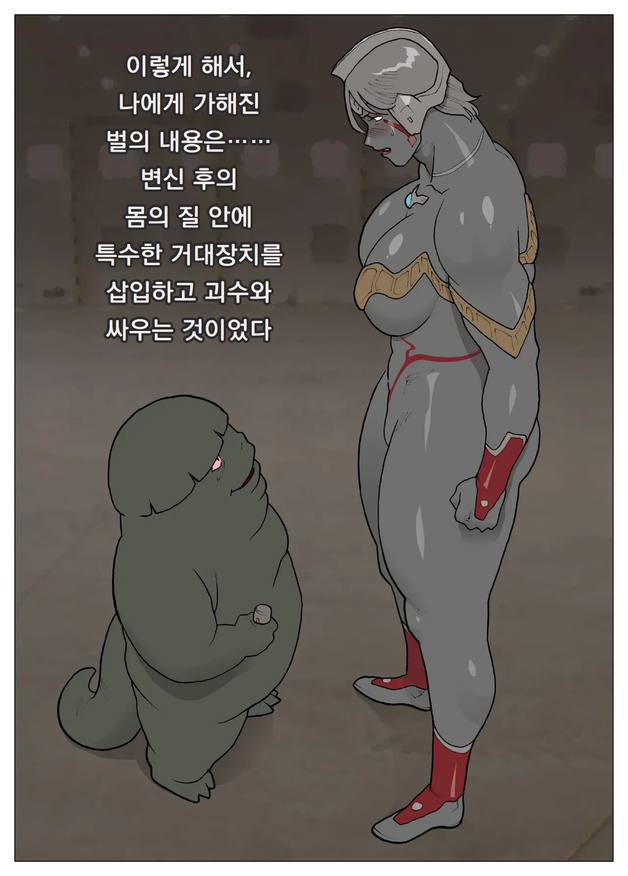 SILVER GIANTESS 3.75