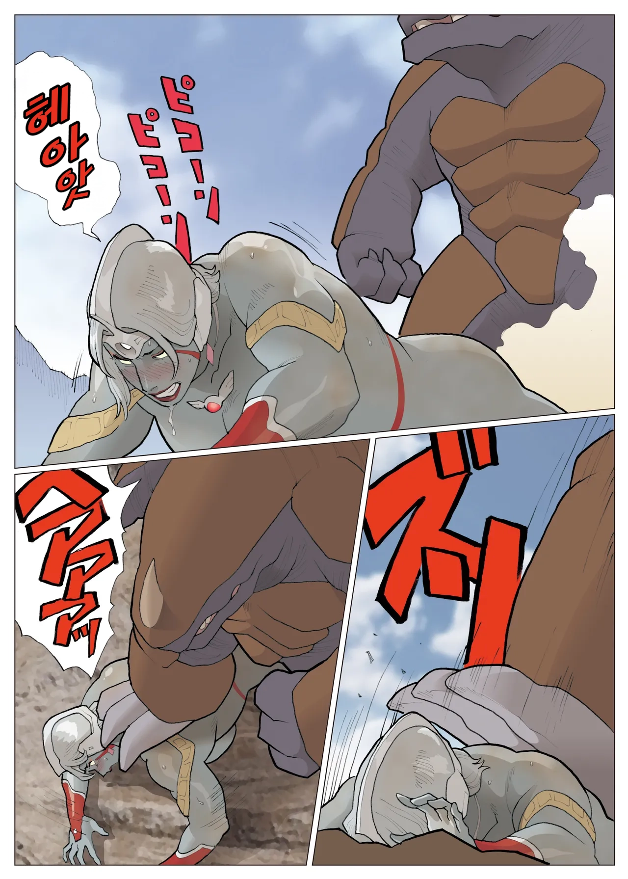 SILVER GIANTESS 3.75