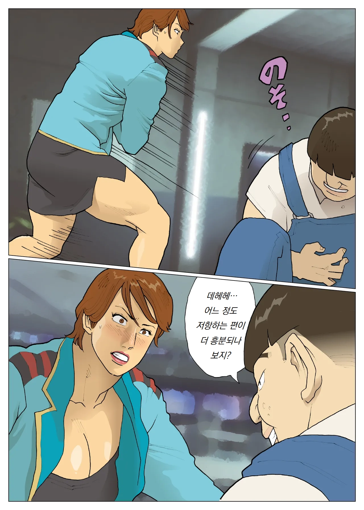 SILVER GIANTESS 6