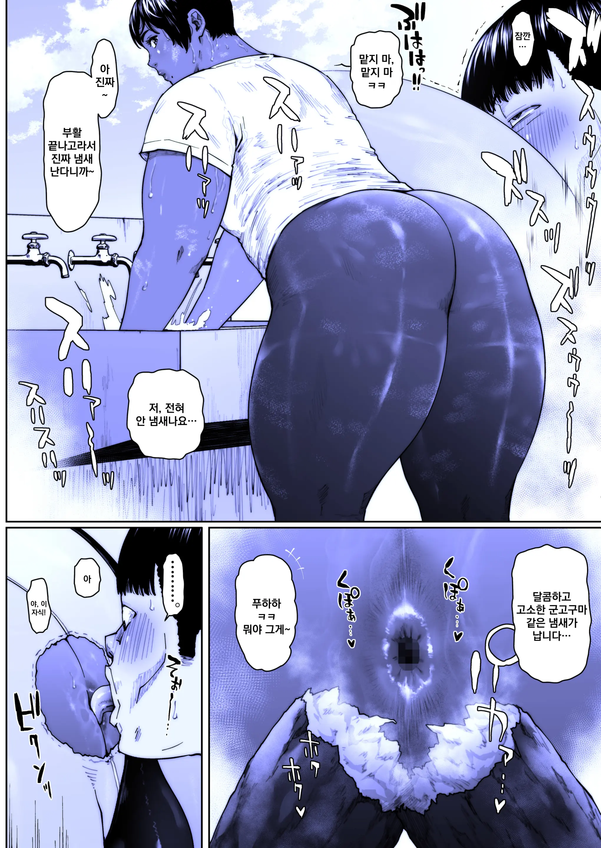 Akira Senpai Wa Okasa Retai 8 | 아키라 선배는 범해지고 싶어 8