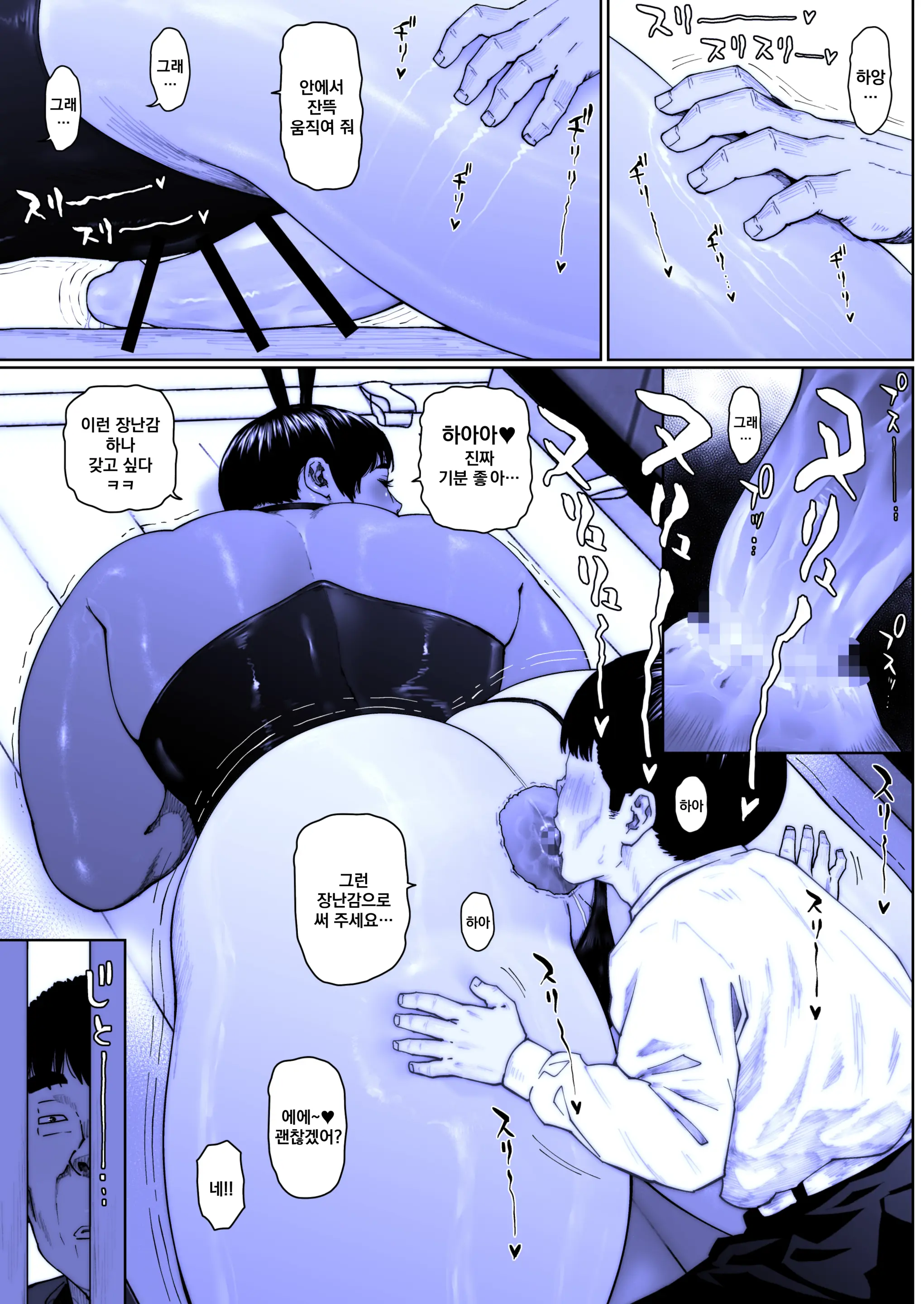 Akira Senpai Wa Okasa Retai 8 | 아키라 선배는 범해지고 싶어 8