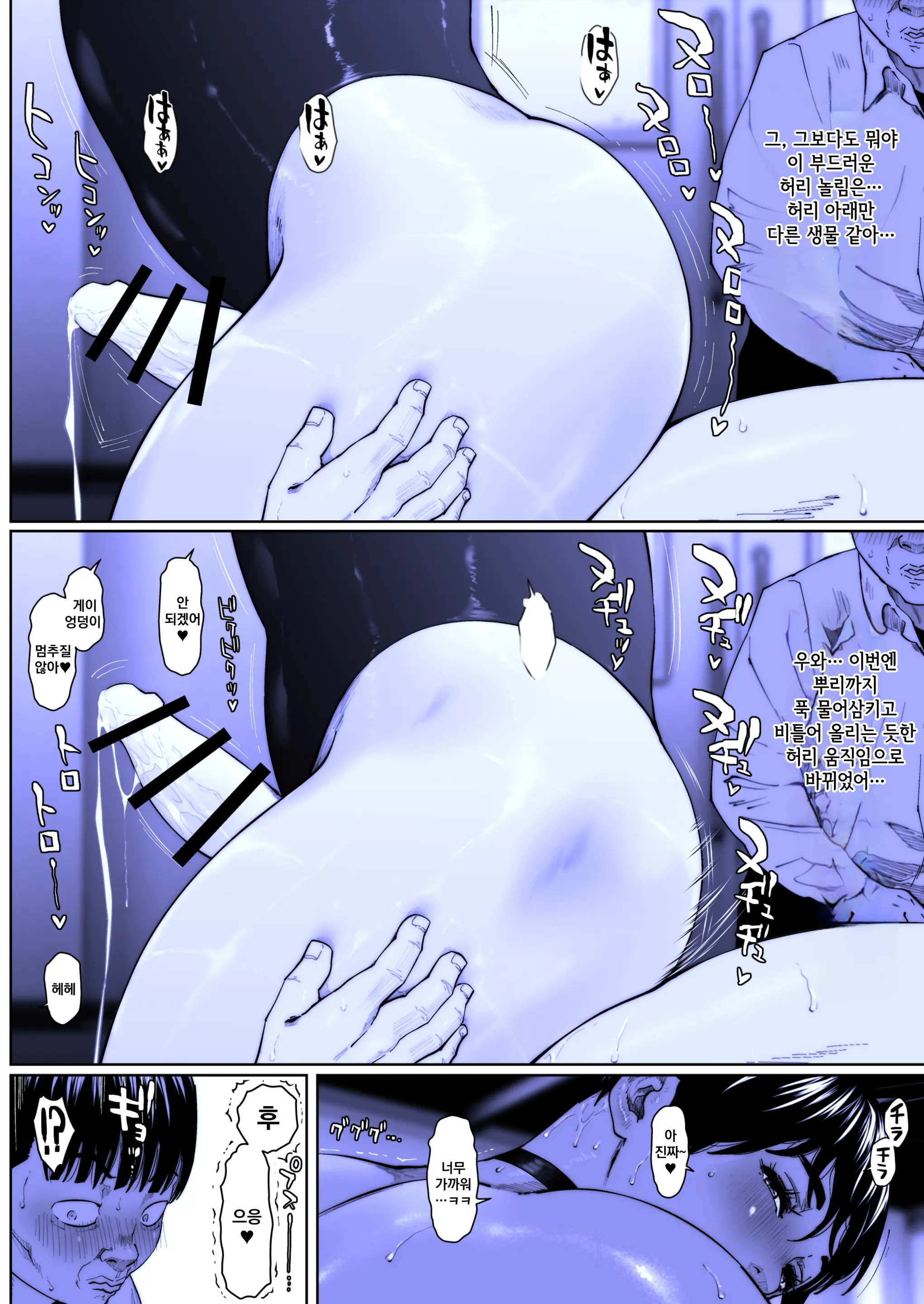 Akira Senpai Wa Okasa Retai 8 | 아키라 선배는 범해지고 싶어 8