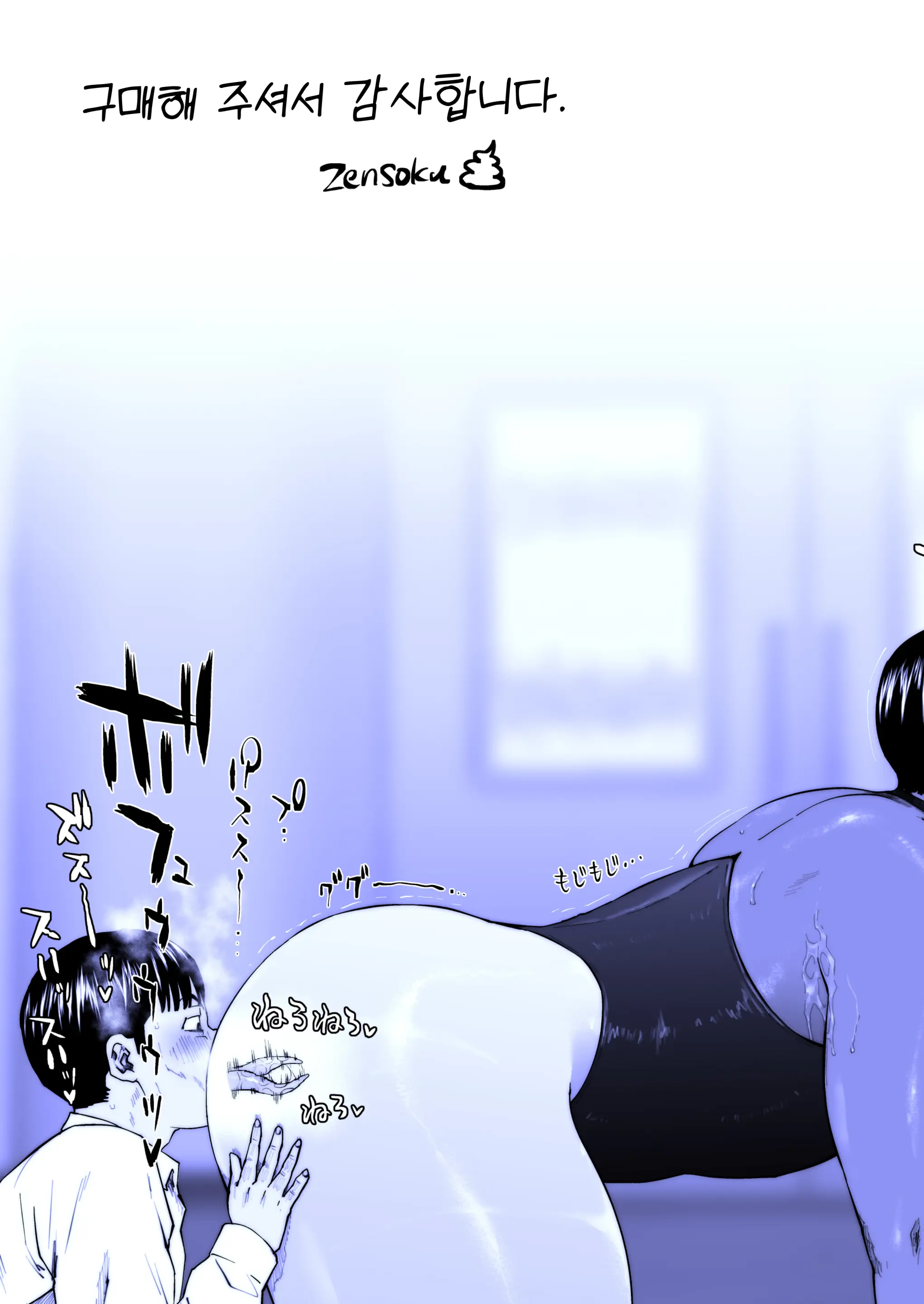 Akira Senpai Wa Okasa Retai 8 | 아키라 선배는 범해지고 싶어 8