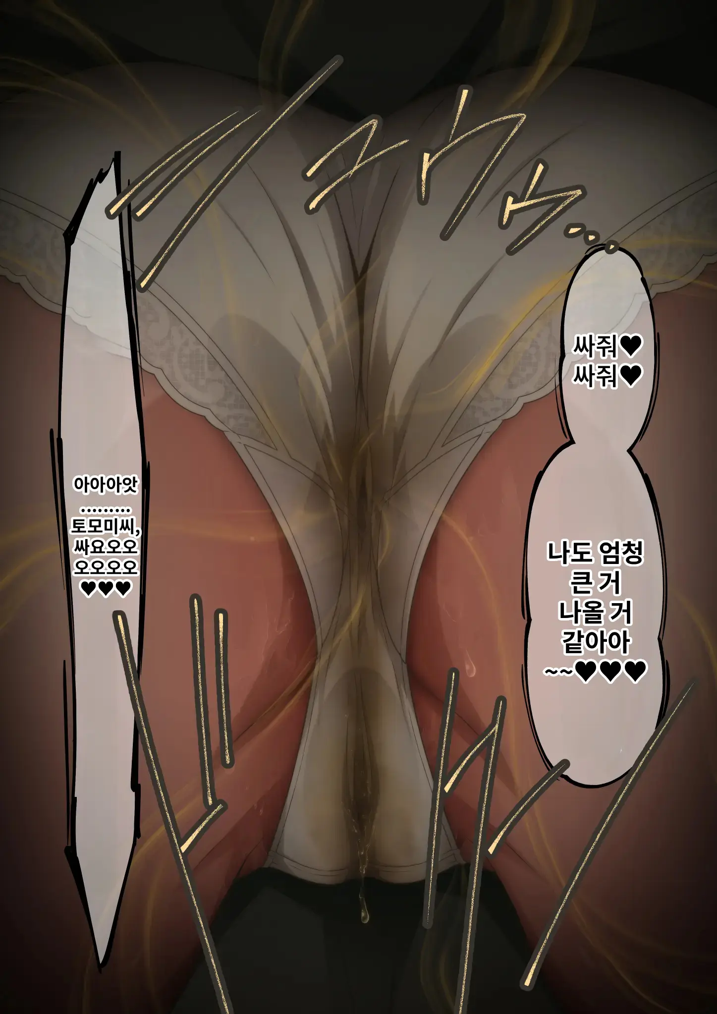 Akogare No Rinjin No Hitozuma Ni Jitaku No Toile O Kashitara Orei Ga Onara Datta. | 동경하는 이웃집 유부녀에게 우리집 화장실을 빌려주었더니 감사의 표시가 방귀였습니다.
