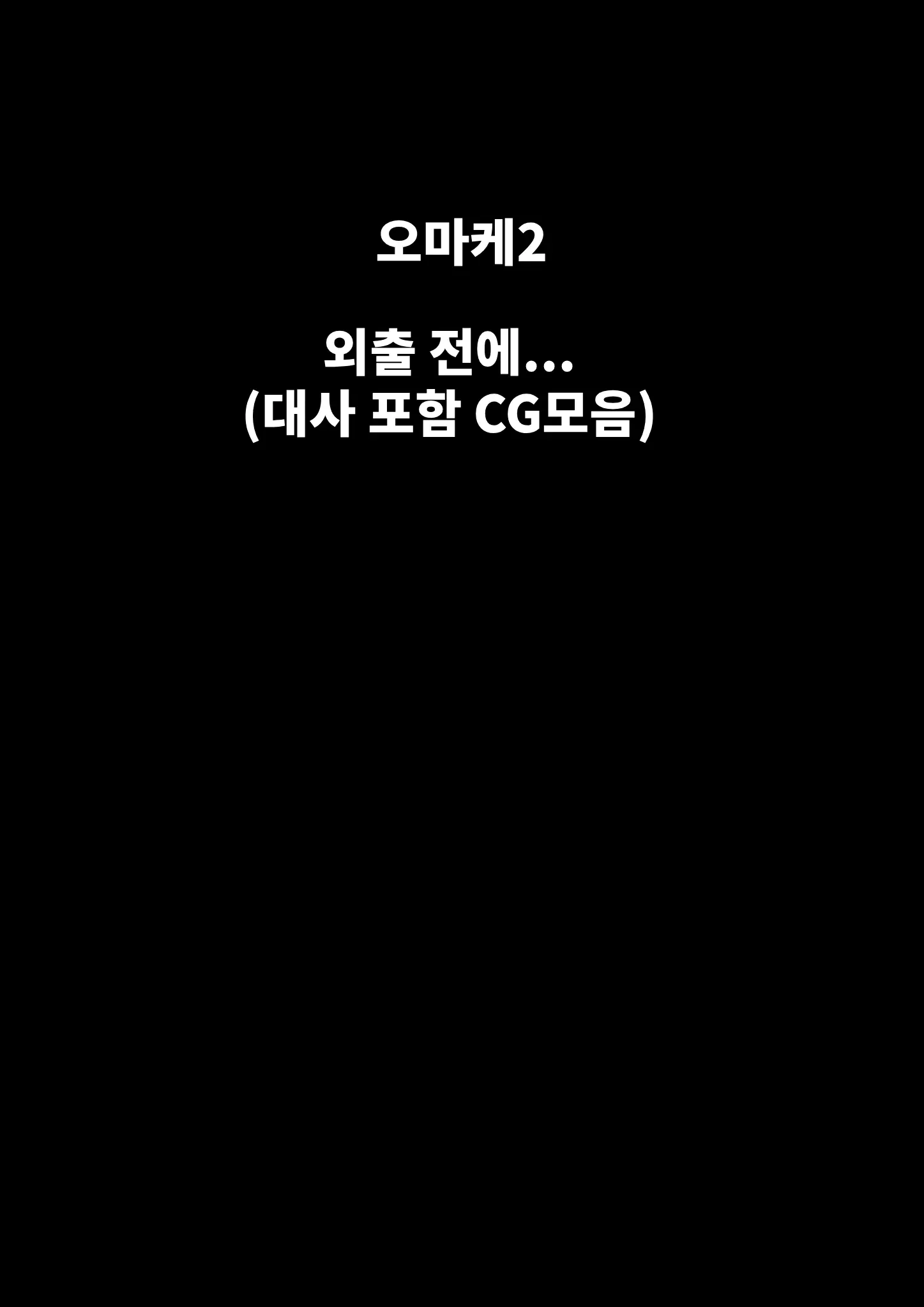 Akogare No Rinjin No Hitozuma Ni Jitaku No Toile O Kashitara Orei Ga Onara Datta. | 동경하는 이웃집 유부녀에게 우리집 화장실을 빌려주었더니 감사의 표시가 방귀였습니다.