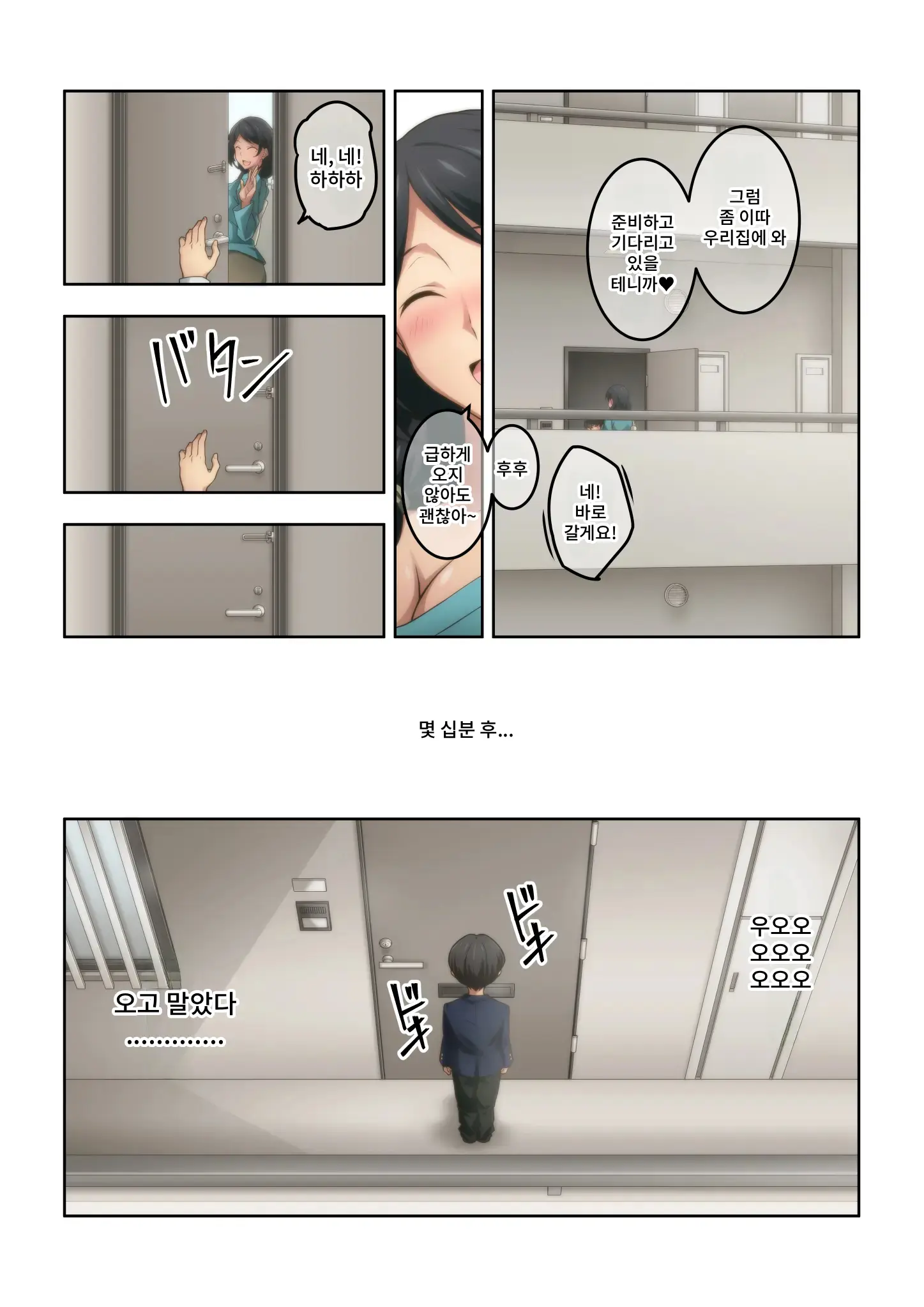 Akogare No Rinjin No Hitozuma Ni Jitaku No Toile O Kashitara Orei Ga Onara Datta. | 동경하는 이웃집 유부녀에게 우리집 화장실을 빌려주었더니 감사의 표시가 방귀였습니다.