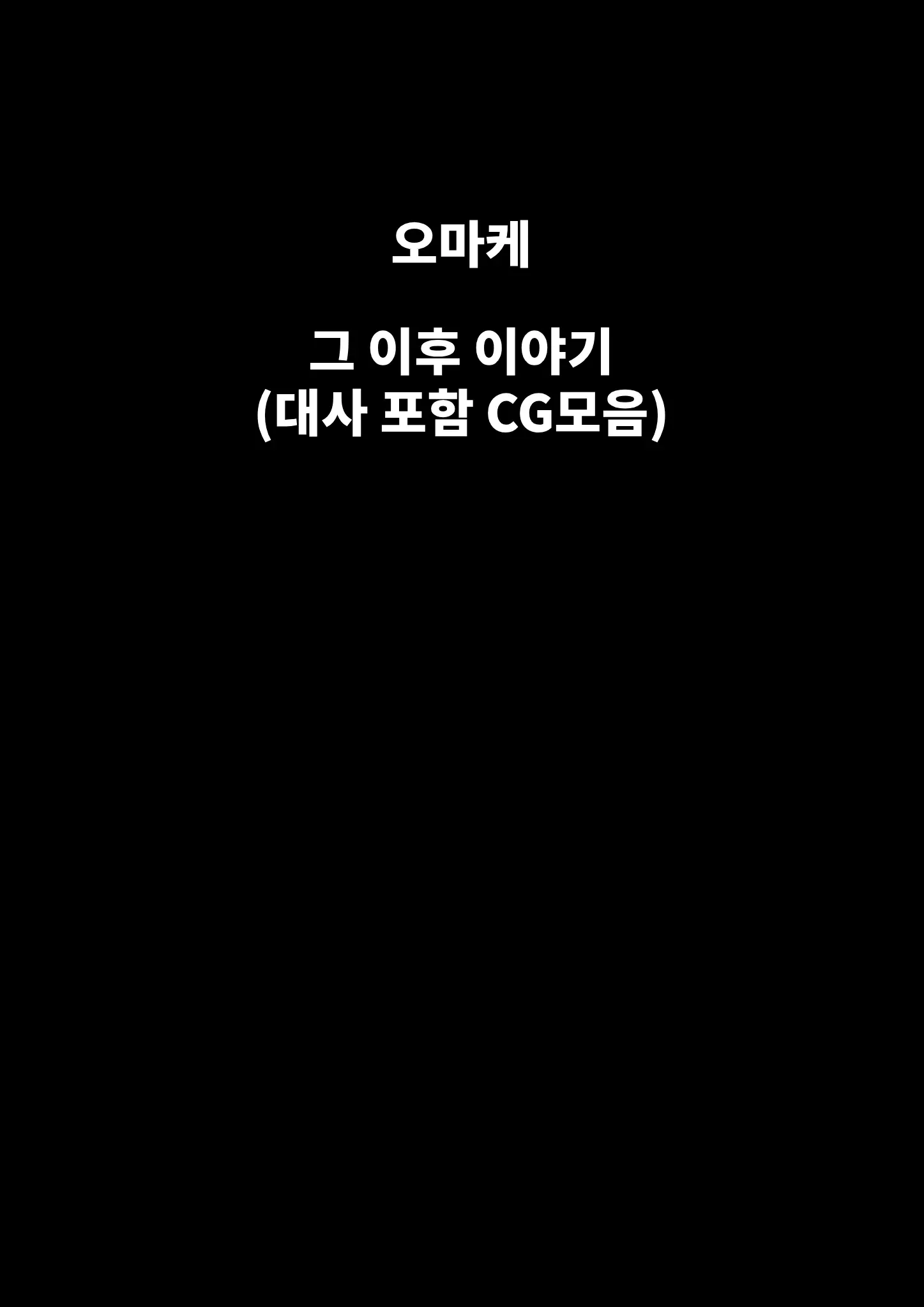 Akogare No Rinjin No Hitozuma Ni Jitaku No Toile O Kashitara Orei Ga Onara Datta. | 동경하는 이웃집 유부녀에게 우리집 화장실을 빌려주었더니 감사의 표시가 방귀였습니다.