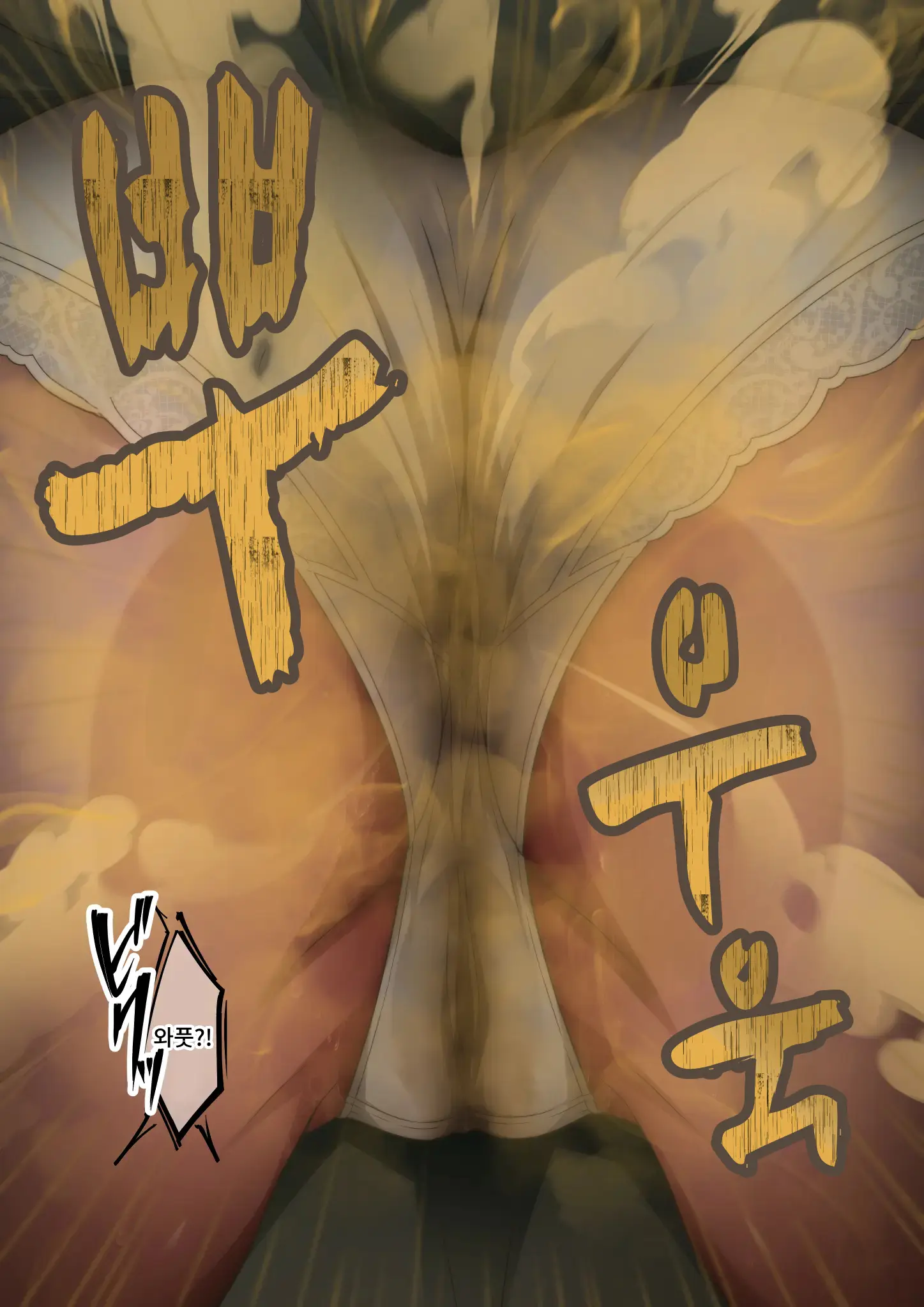 Akogare No Rinjin No Hitozuma Ni Jitaku No Toile O Kashitara Orei Ga Onara Datta. | 동경하는 이웃집 유부녀에게 우리집 화장실을 빌려주었더니 감사의 표시가 방귀였습니다.