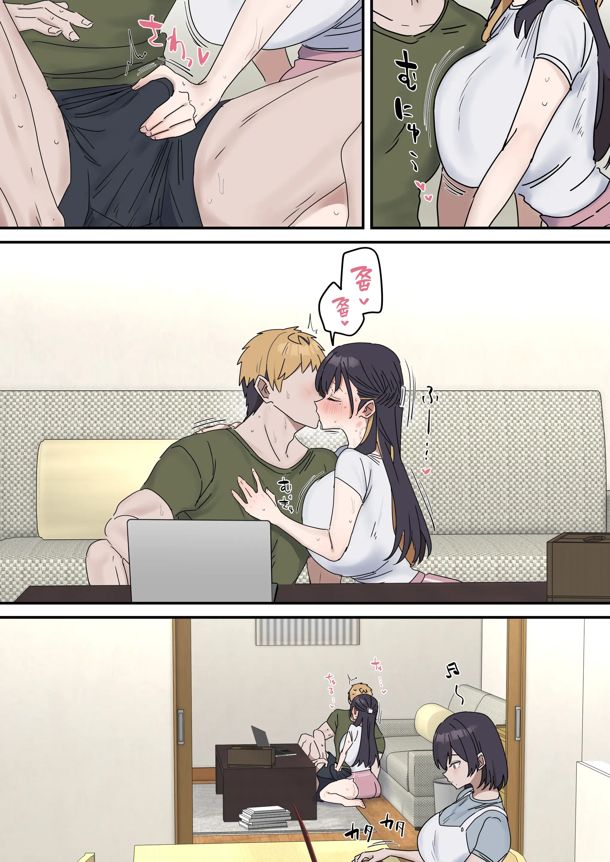 Kyoudai De Shitara Ikemasen | 남매끼리 하면 안 돼요