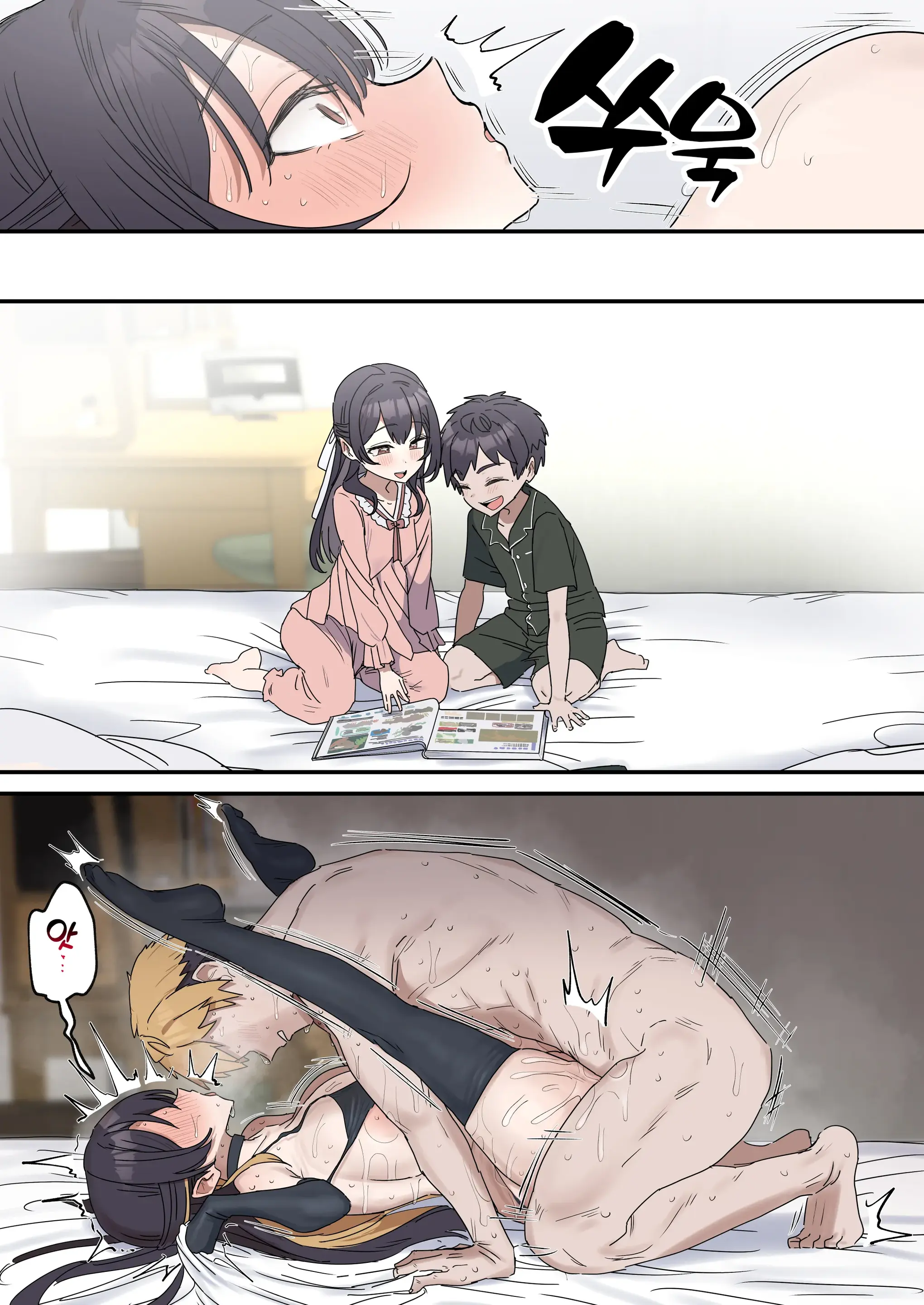 Kyoudai De Shitara Ikemasen | 남매끼리 하면 안 돼요