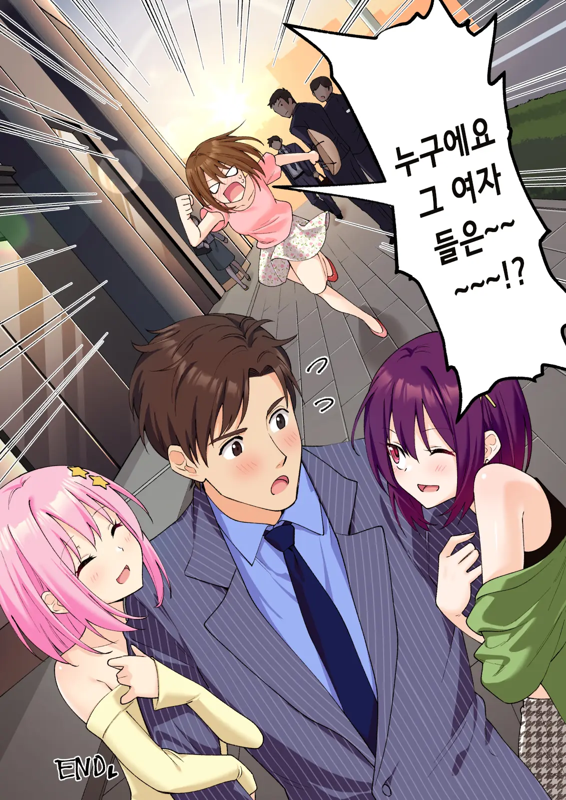 Men'S Esthe De Onee-San To Bishoujo Ni Iyasaretai 3 | 남성 에스테틱으로 아가씨와 미소녀에게 힐링 받고 싶다
