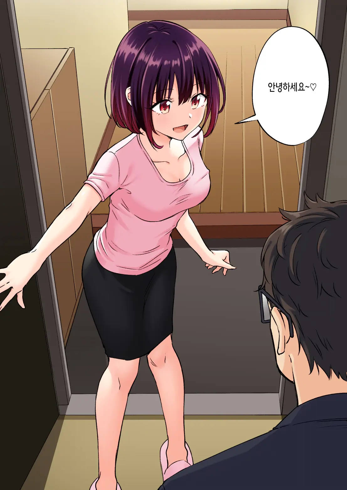 Men'S Esthe De Bishoujo Ni Iyasaretai