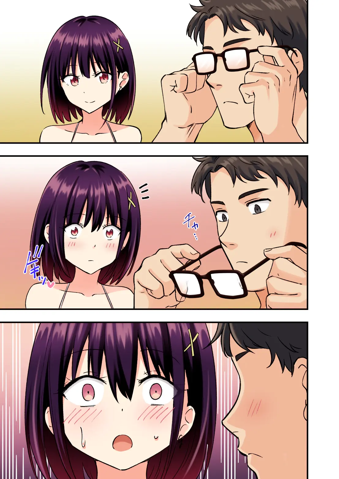 Men'S Esthe De Bishoujo Ni Iyasaretai