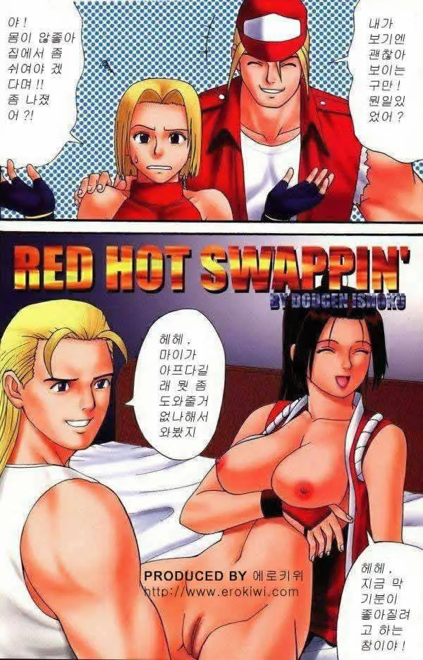 The Yuri & Friends Full Color 2 (Decensored)