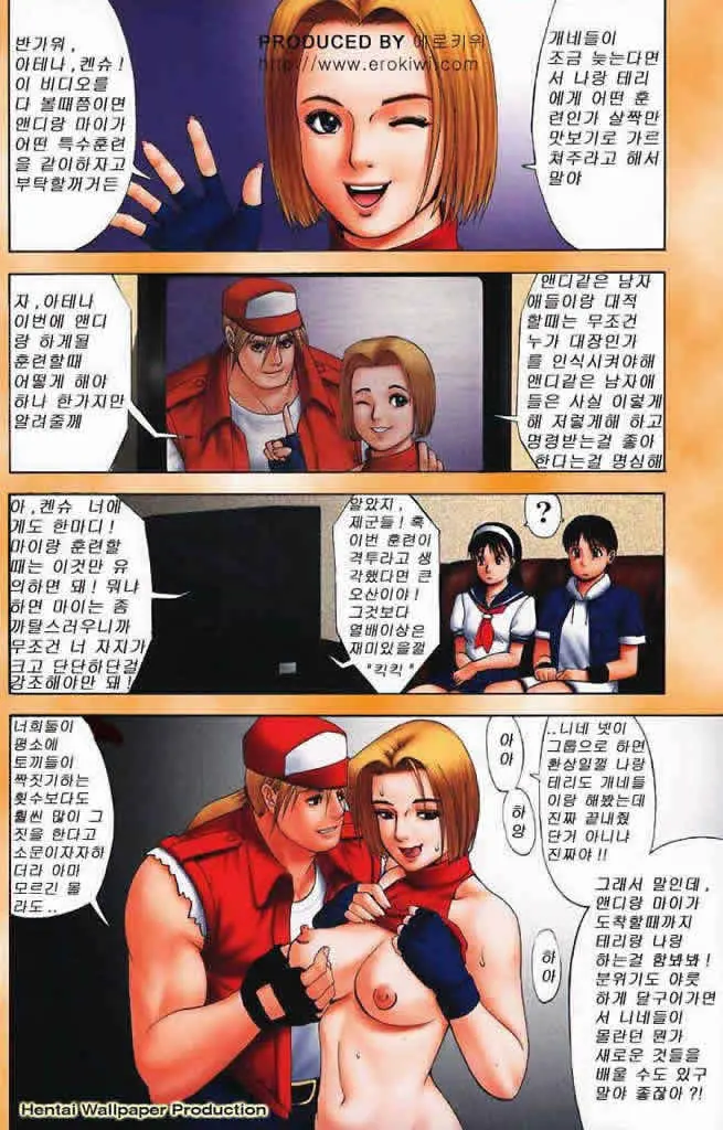 The Yuri & Friends Fullcolor 3