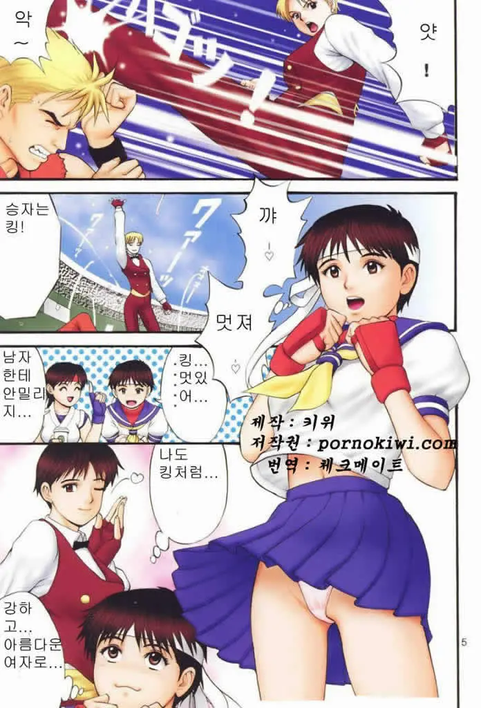The Yuri & Friends Fullcolor 4 SAKURA Vs. YURI EDITION