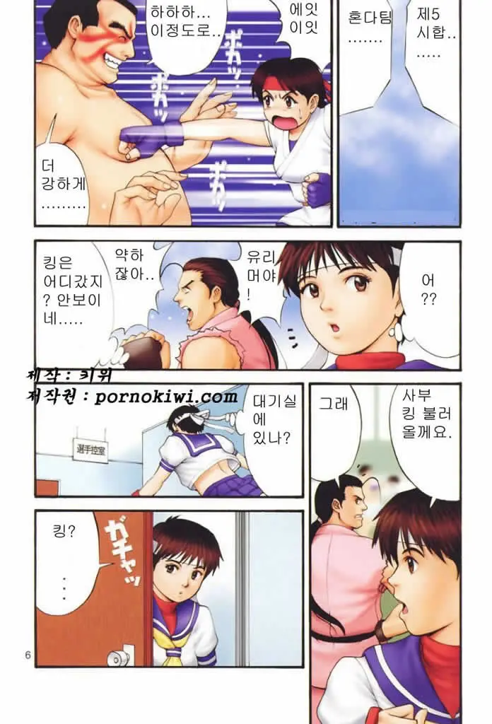 The Yuri & Friends Fullcolor 4 SAKURA Vs. YURI EDITION