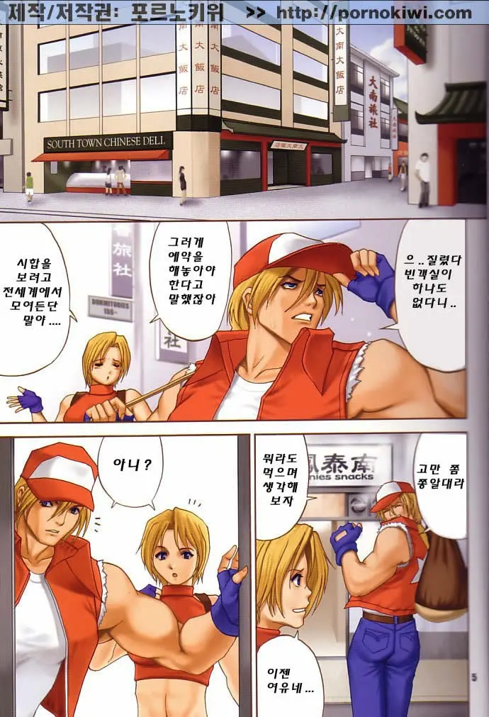 Yuri & Friends Fullcolor 6