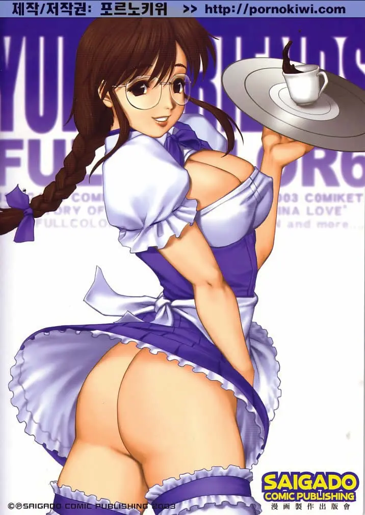 Yuri & Friends Fullcolor 6