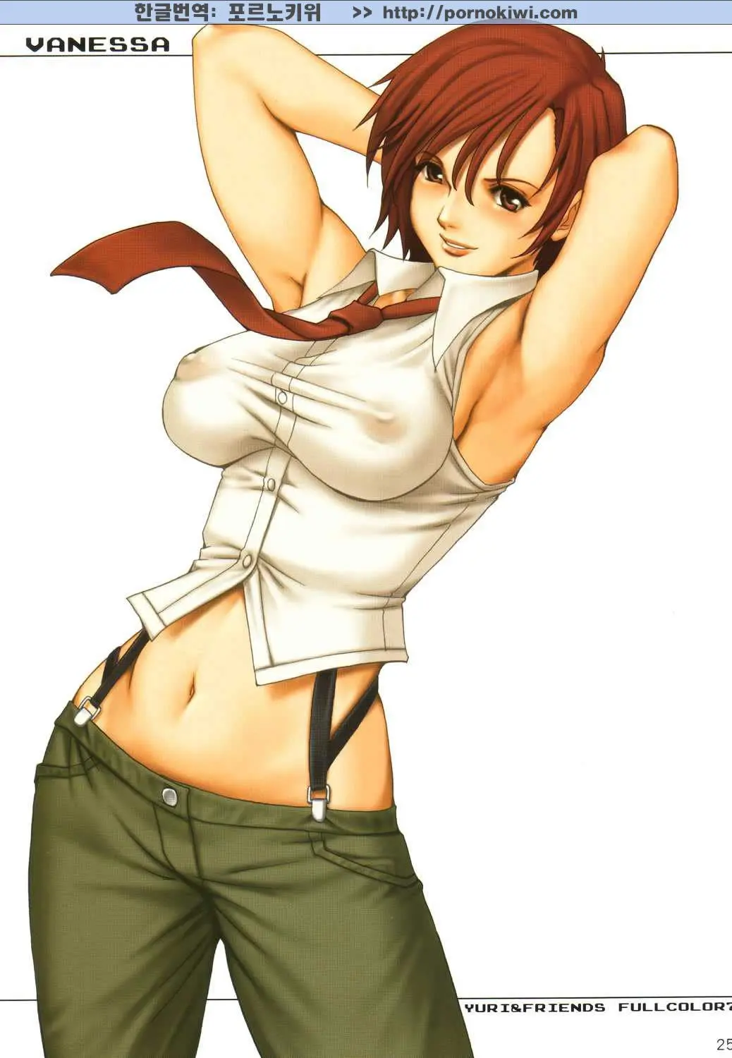 The Yuri & Friends Full Color 7