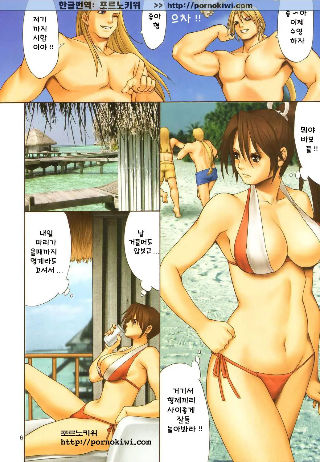 The Yuri & Friends Full Color 7