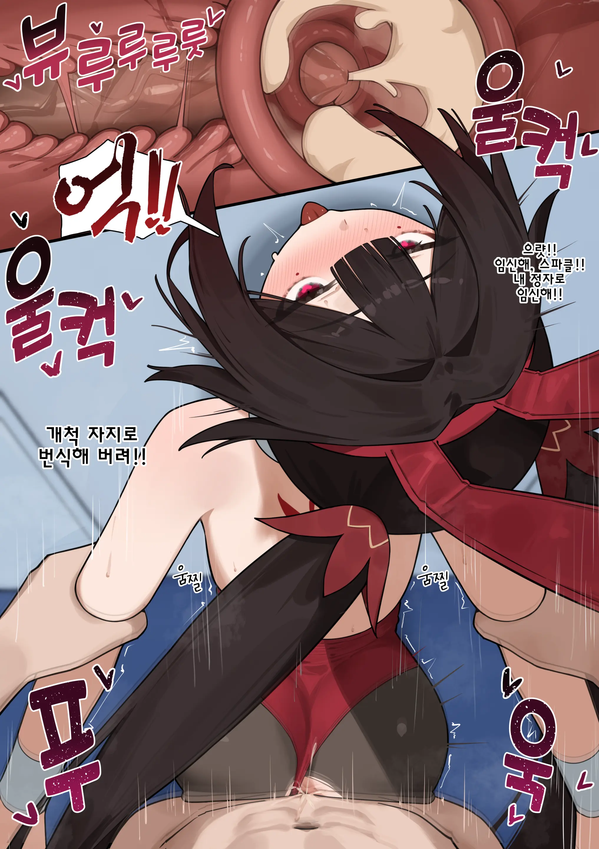 Sparkle Part.5 (Decensored)