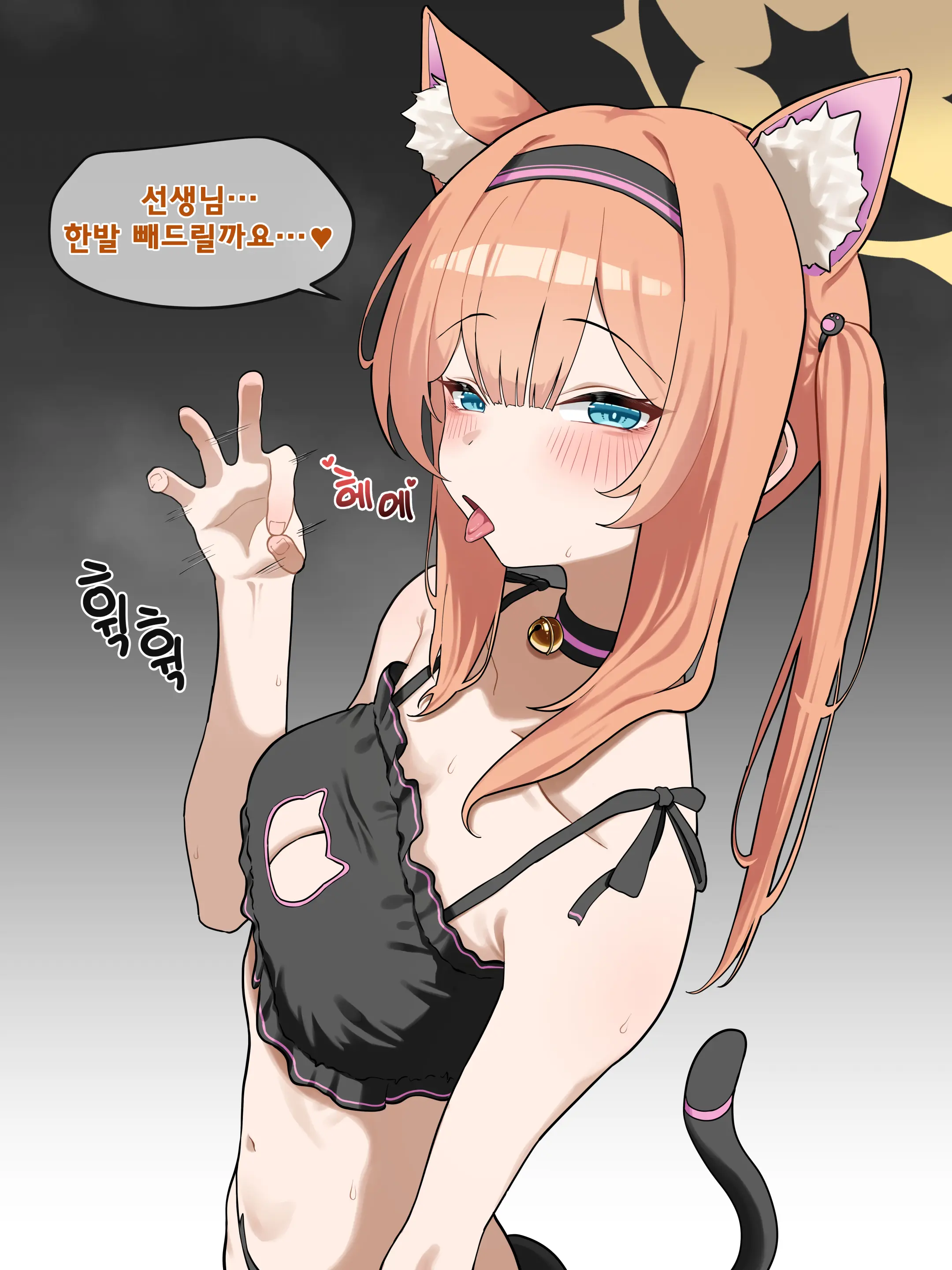 Cat Girl Mari
