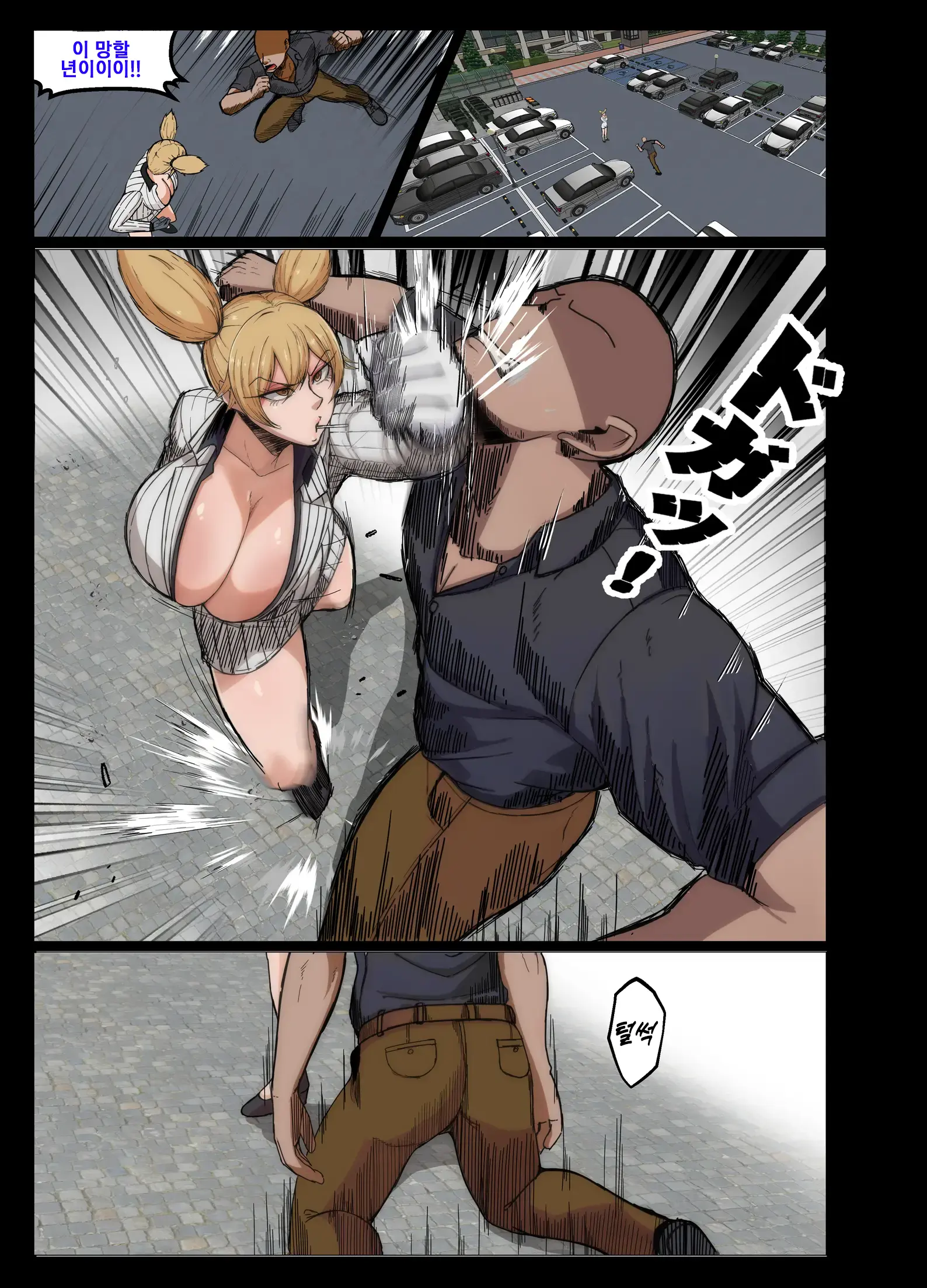 Muhyoujou Kouhai To Sauna De Haramase Sekkusuㅣ 무표정 후배와 사우나에서 임신시키는 섹스
