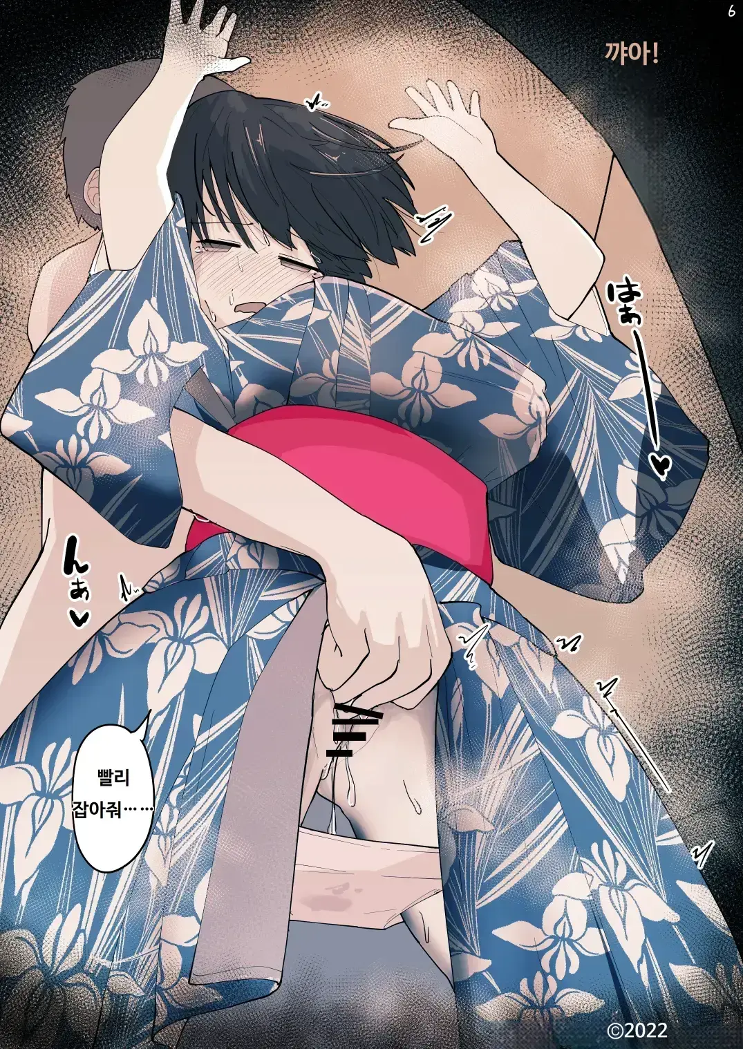 Otonari No Dekachichi Boyish Toshishita Osananajimi Ni Okoraretaishi Aisaretai! Rin-Chan 1 Eiichi No Matome 2