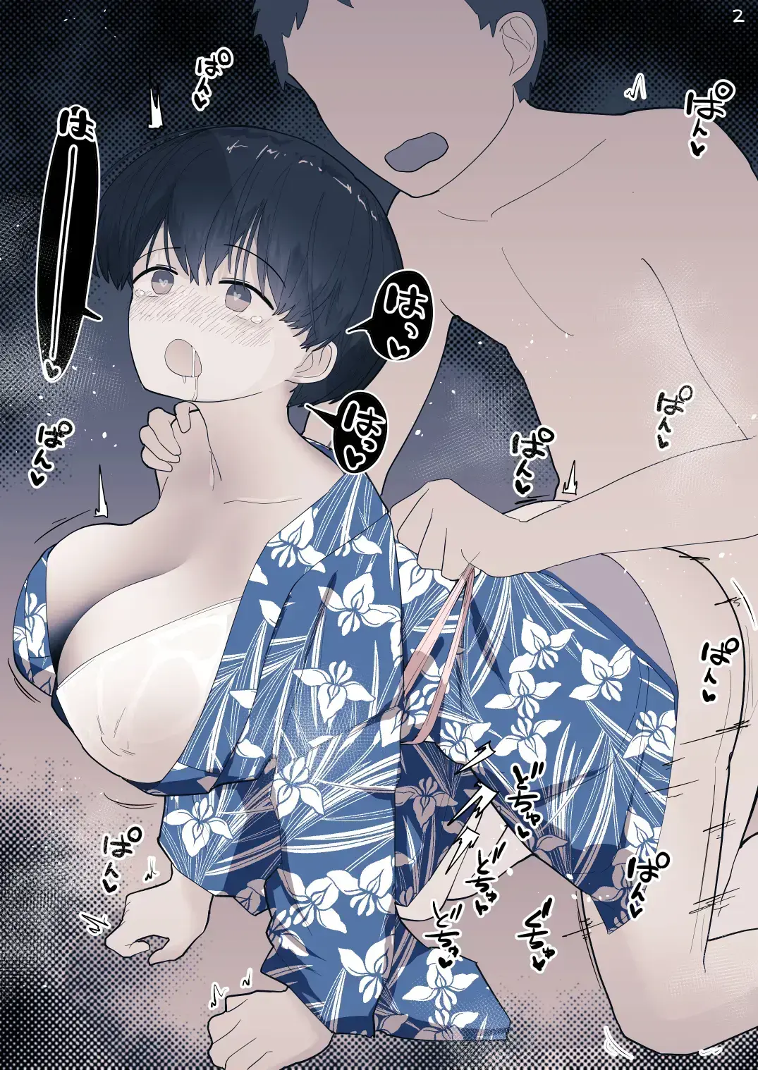 Otonari No Dekachichi Boyish Toshishita Osananajimi Ni Okoraretaishi Aisaretai! Rin-Chan 1 Eiichi No Matome 2