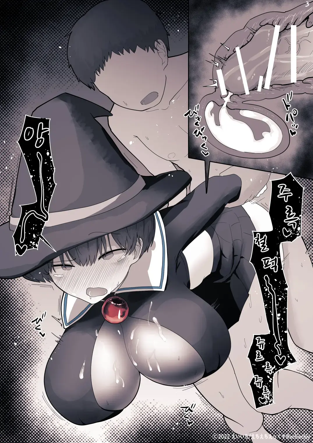Otonari No Dekachichi Boyish Toshishita Osananajimi Ni Okoraretaishi Aisaretai! Rin-Chan 1 Eiichi No Matome 2