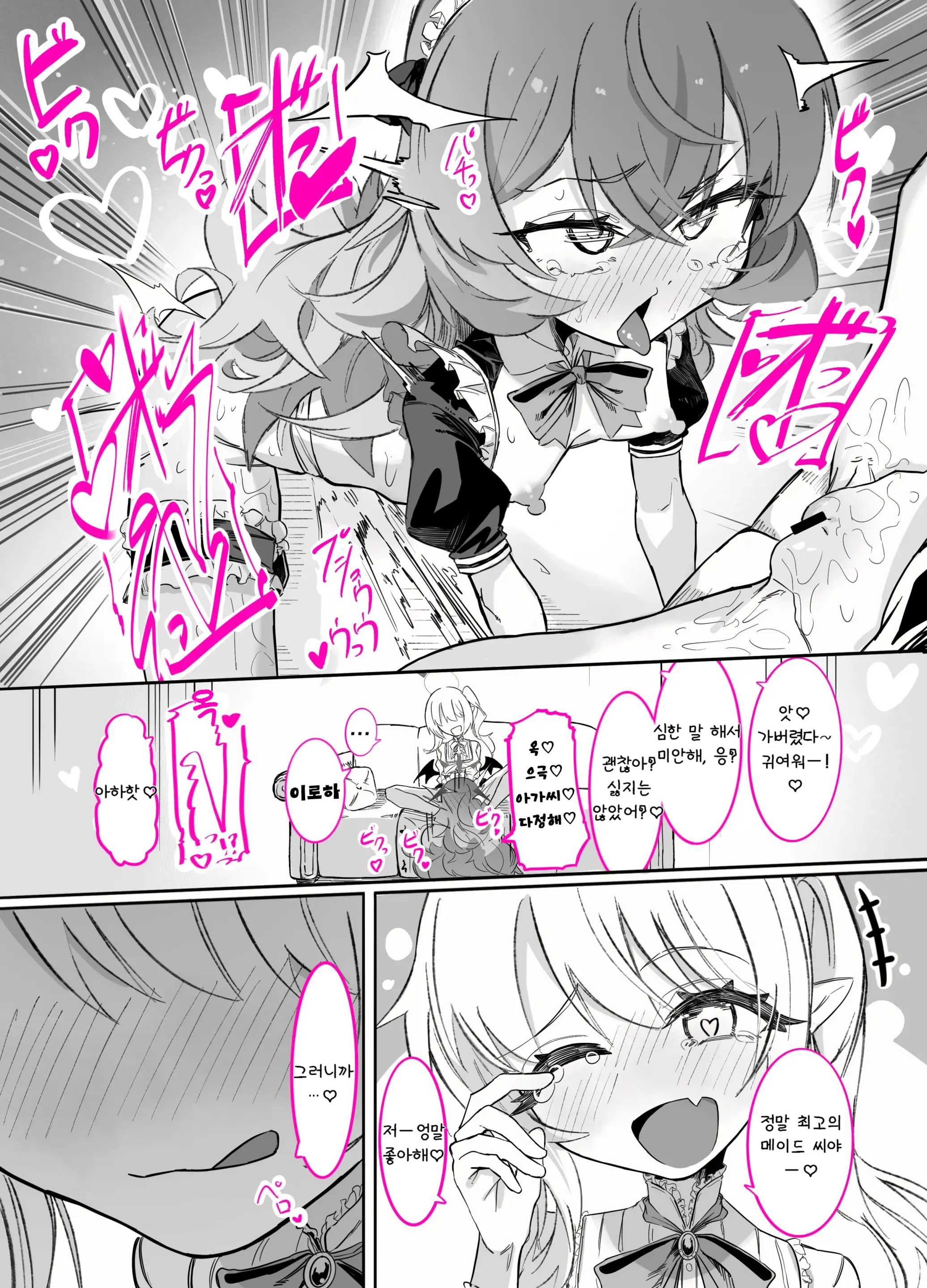 Do-M Iroha Ga Do-S Ibuki No Senyou Maso Pet Toshite Choukyou Sarete, Zettai Fukujuu Zenra Dogeza Akume Kimeru Hanashi | 초M 이로하가 초S 이부키의 전용 마조 펫으로서 조교당해, 절대복종 전라 도게자 절정을 찍는 이야기