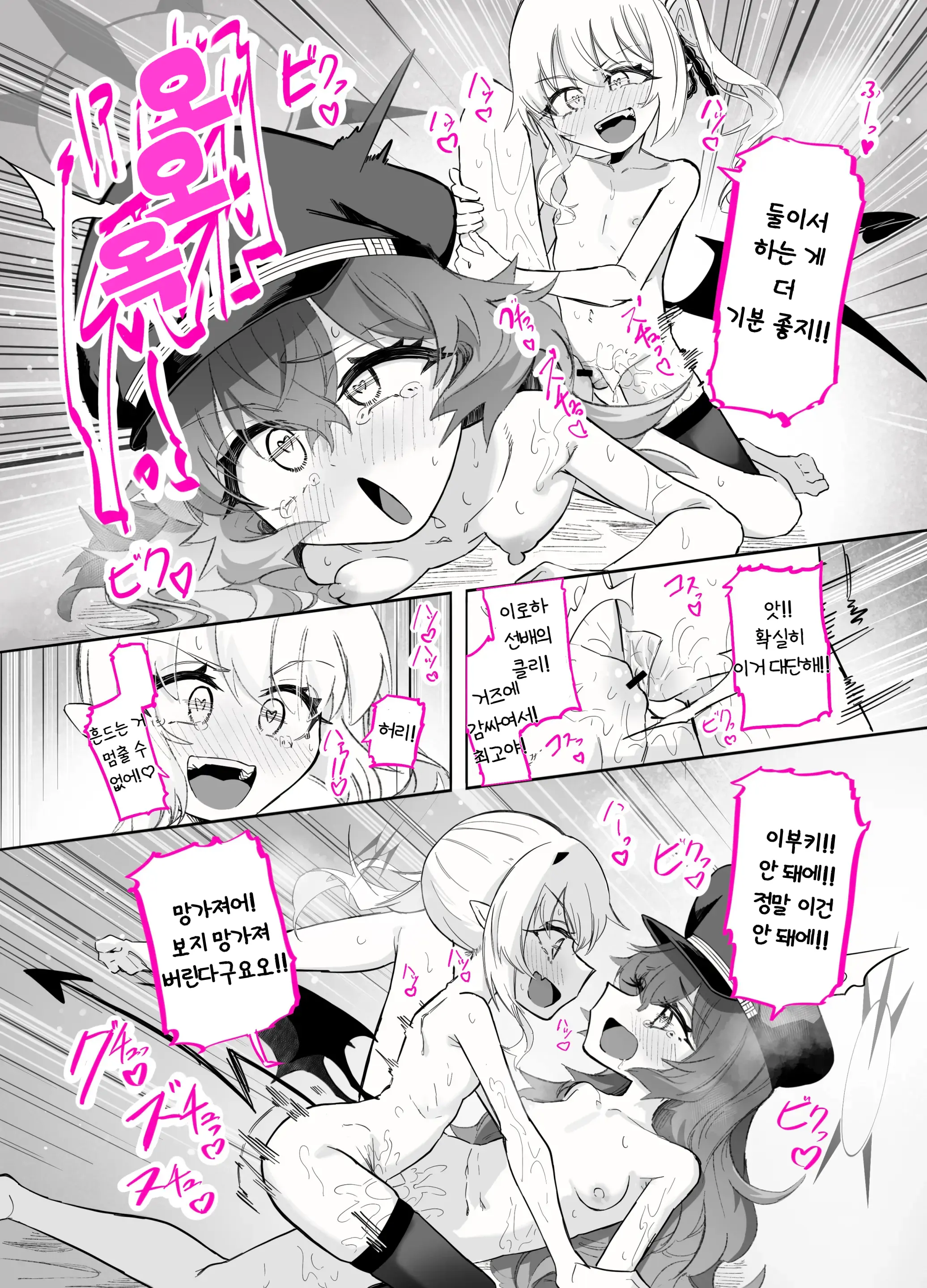 Do-M Iroha Ga Do-S Ibuki No Senyou Maso Pet Toshite Choukyou Sarete, Zettai Fukujuu Zenra Dogeza Akume Kimeru Hanashi | 초M 이로하가 초S 이부키의 전용 마조 펫으로서 조교당해, 절대복종 전라 도게자 절정을 찍는 이야기